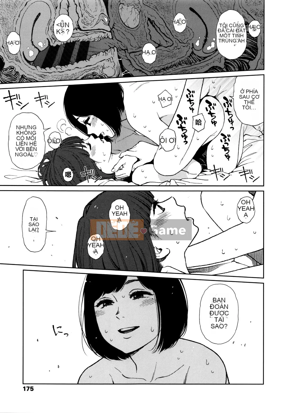 [Hán hóa Zhuanyi Tongwen Shufang] [Dongshan Xiang] Ngụ ý