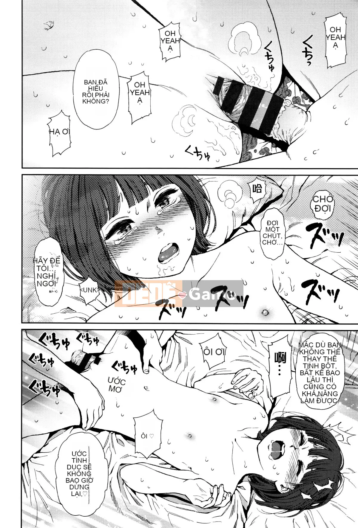 [Hán hóa Zhuanyi Tongwen Shufang] [Dongshan Xiang] Ngụ ý