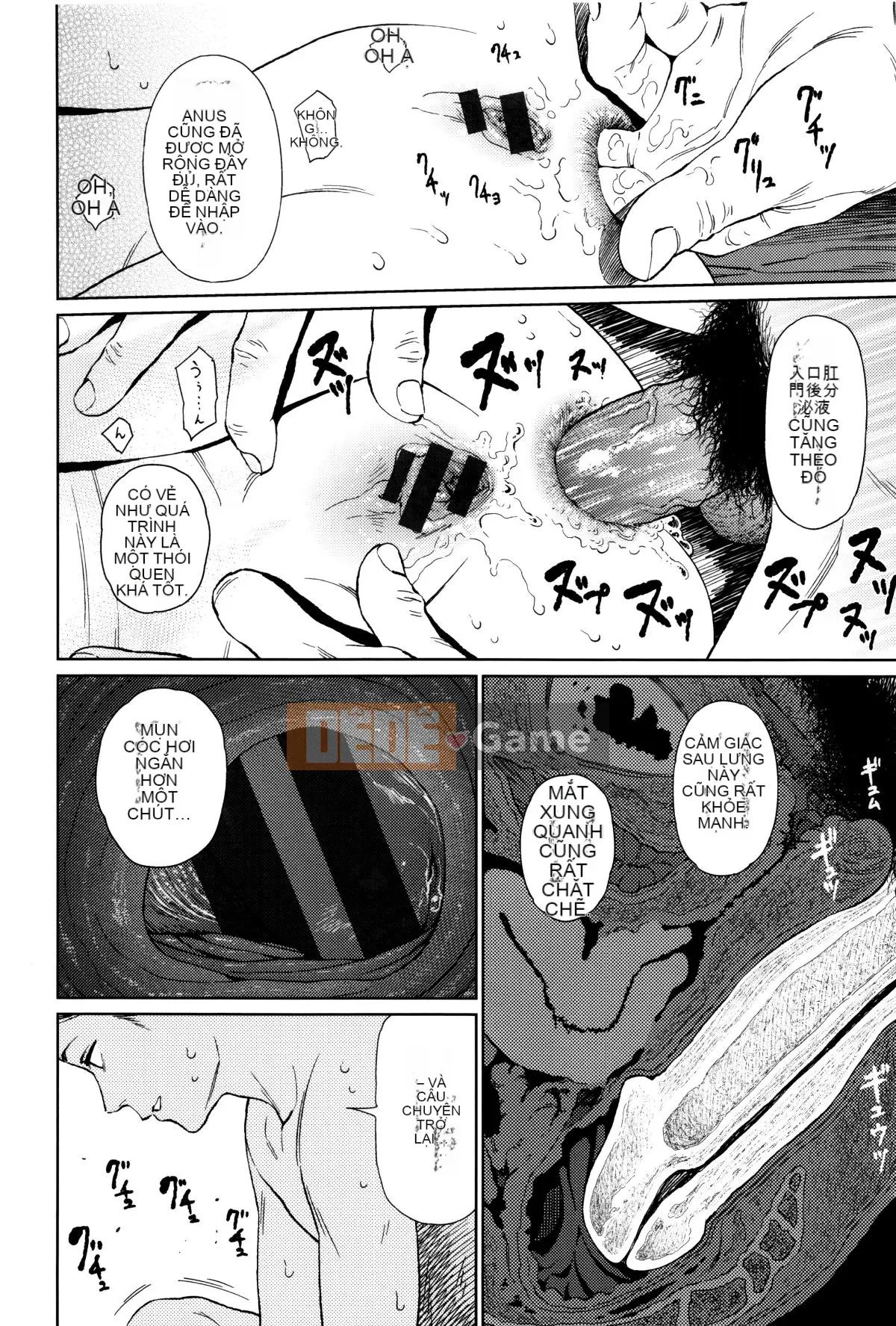 [Hán hóa Zhuanyi Tongwen Shufang] [Dongshan Xiang] Ngụ ý