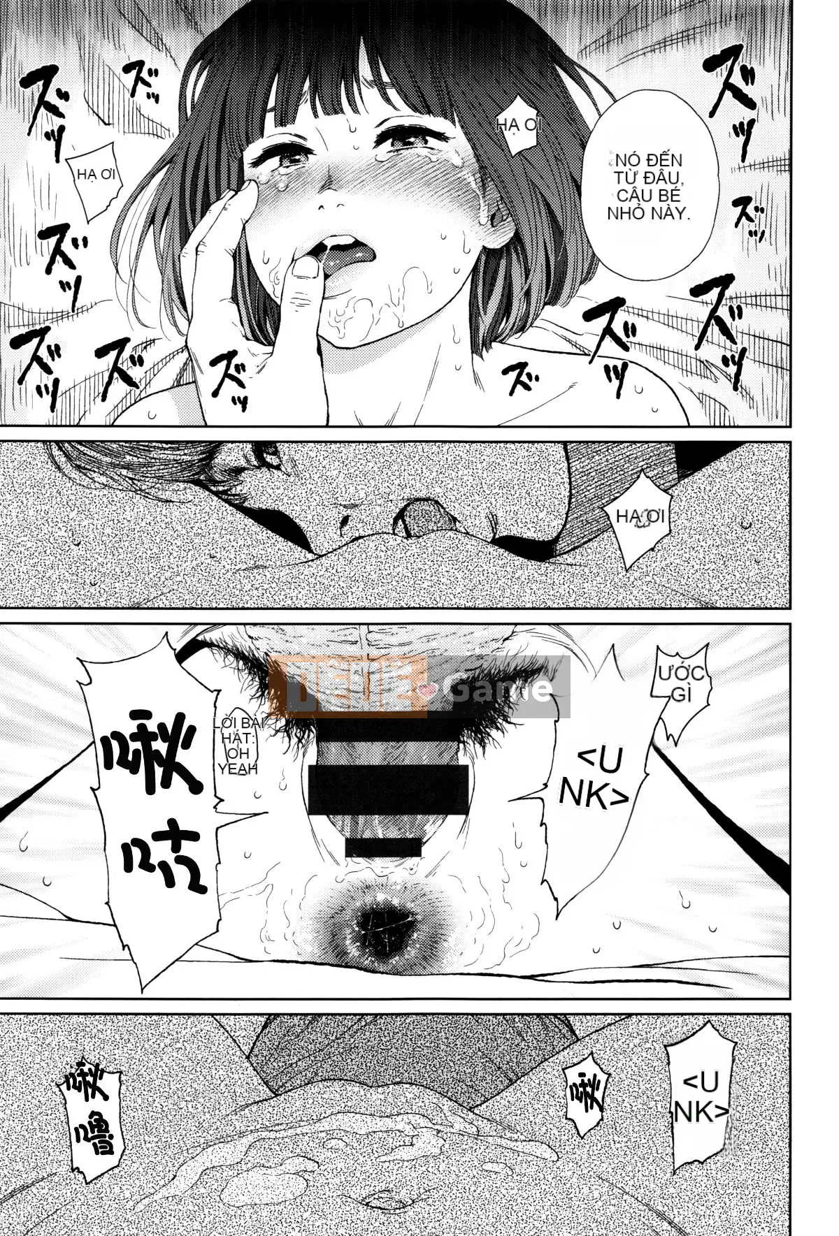 [Hán hóa Zhuanyi Tongwen Shufang] [Dongshan Xiang] Ngụ ý