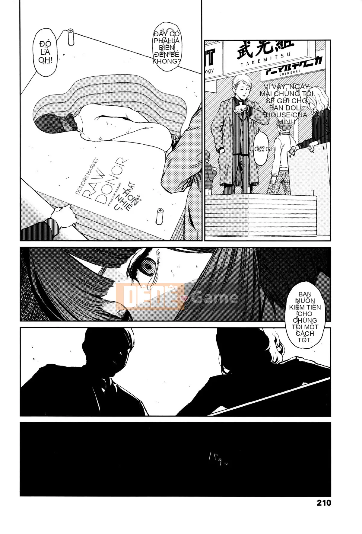 [Hán hóa Zhuanyi Tongwen Shufang] [Dongshan Xiang] Ngụ ý