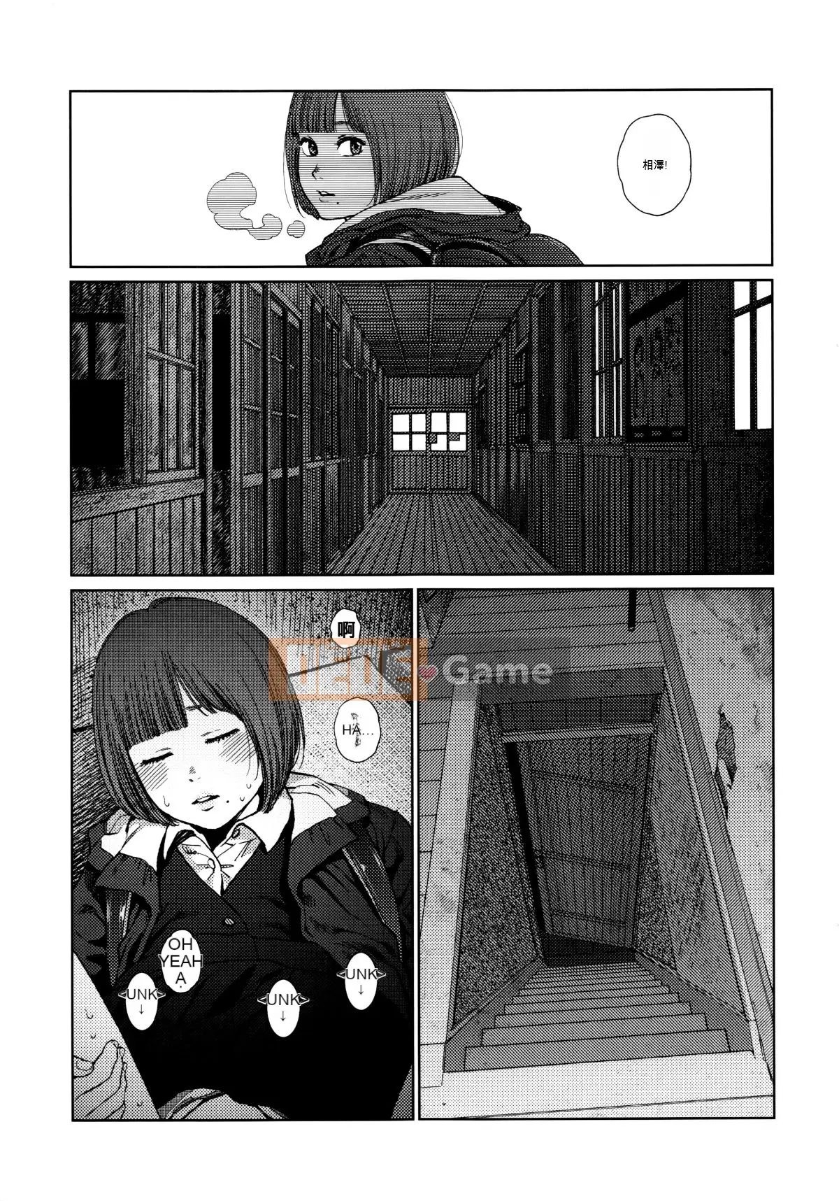 [Hán hóa Zhuanyi Tongwen Shufang] [Dongshan Xiang] Ngụ ý