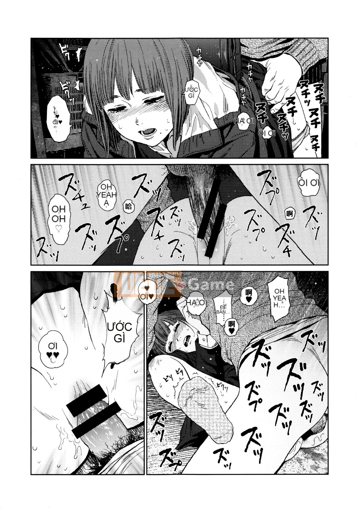 [Hán hóa Zhuanyi Tongwen Shufang] [Dongshan Xiang] Ngụ ý