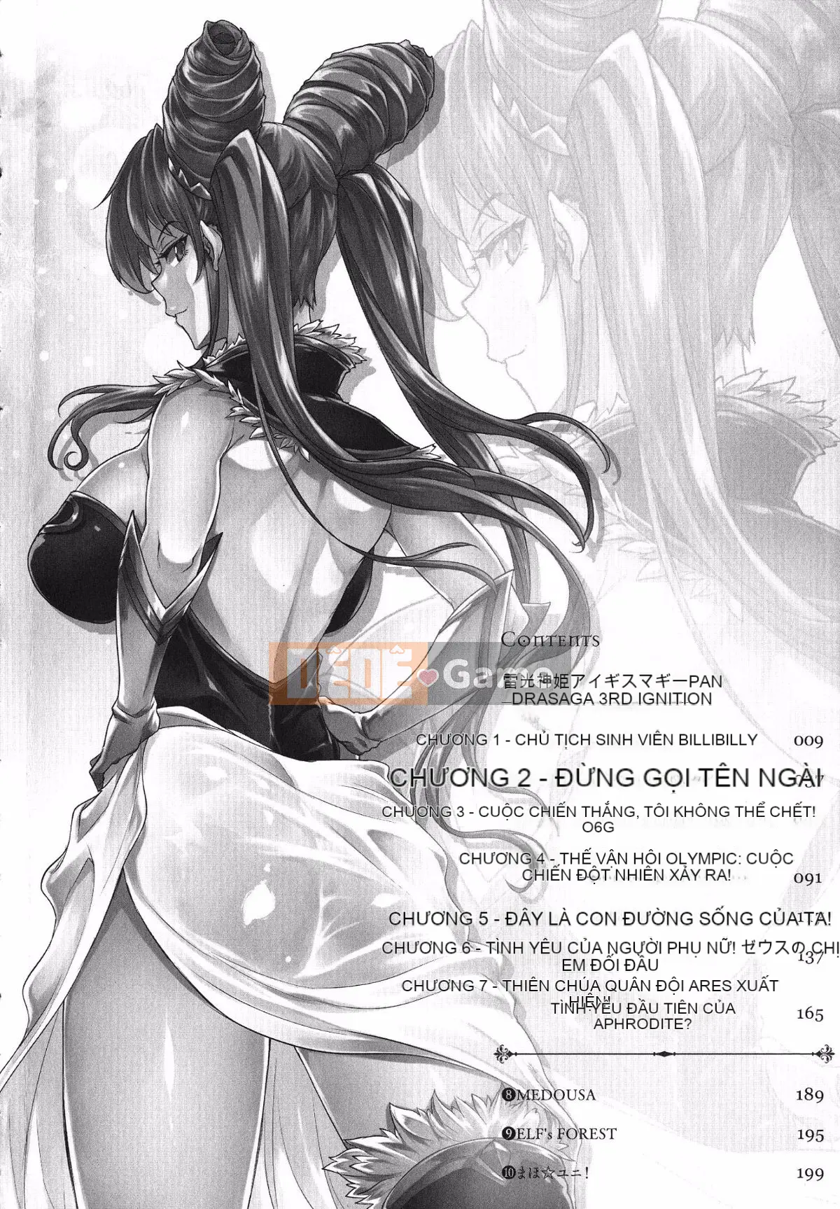 [Kazeteki Koubou][Elect Sawaru] Raikou Shinki Aegis Magia - PANDRA saga 3rd Raikou Goddess Magical Battle