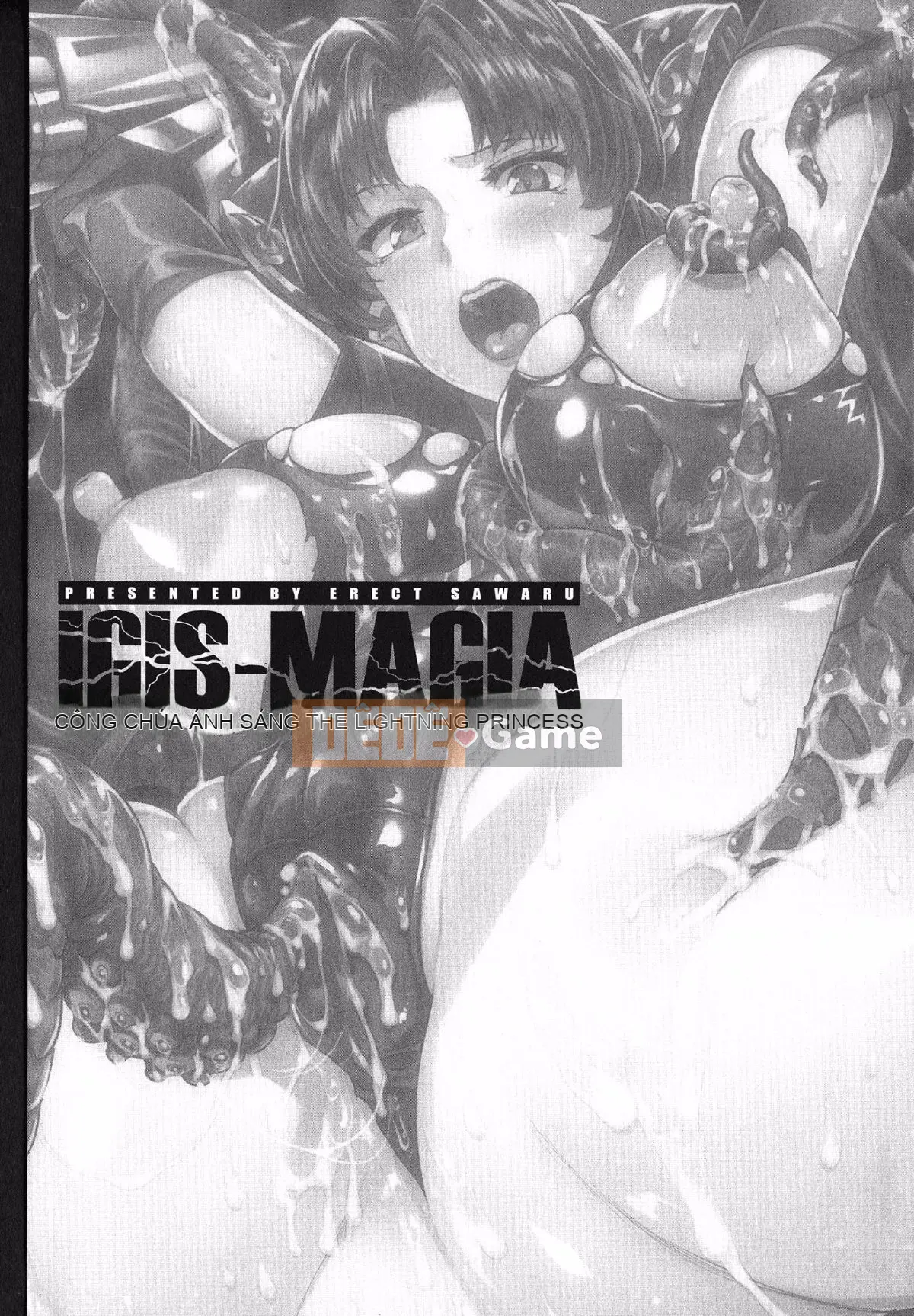 [Kazeteki Koubou][Elect Sawaru] Raikou Shinki Aegis Magia - PANDRA saga 3rd Raikou Goddess Magical Battle