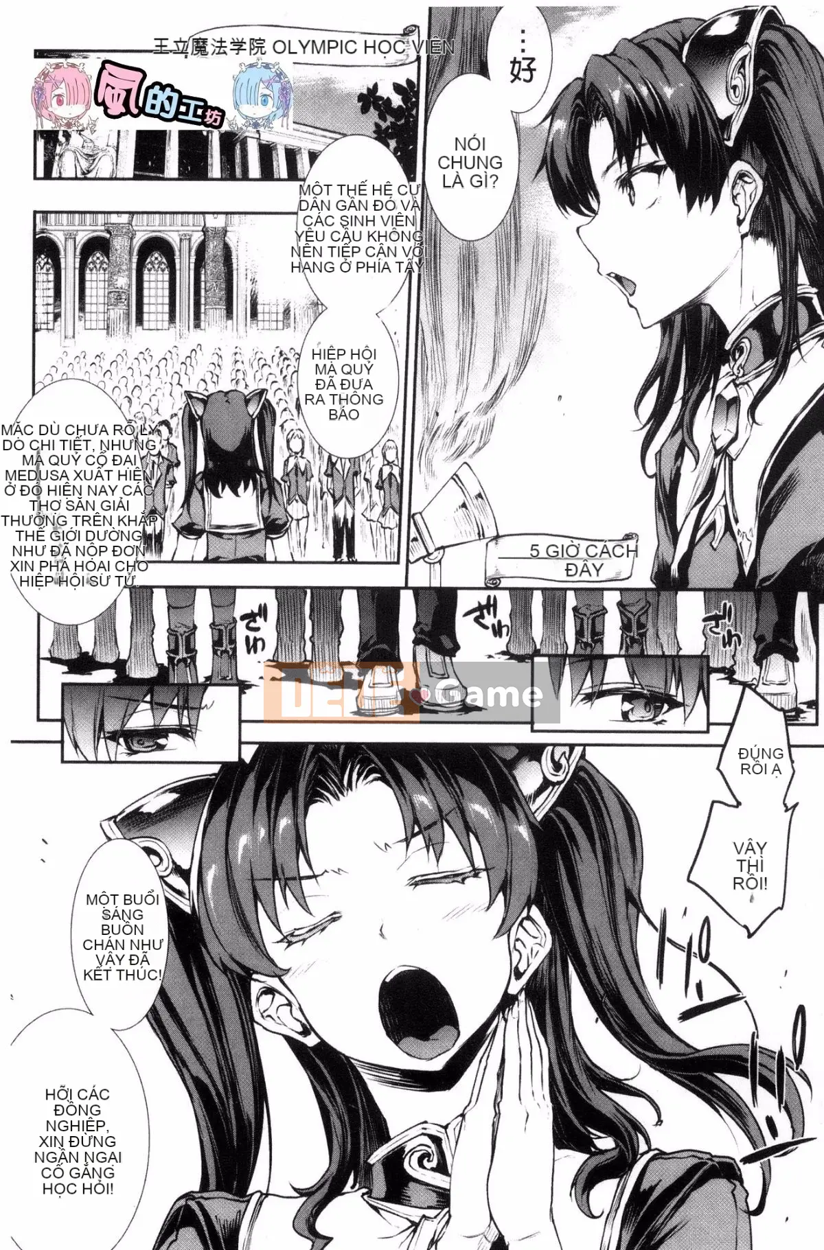 [Kazeteki Koubou][Elect Sawaru] Raikou Shinki Aegis Magia - PANDRA saga 3rd Raikou Goddess Magical Battle