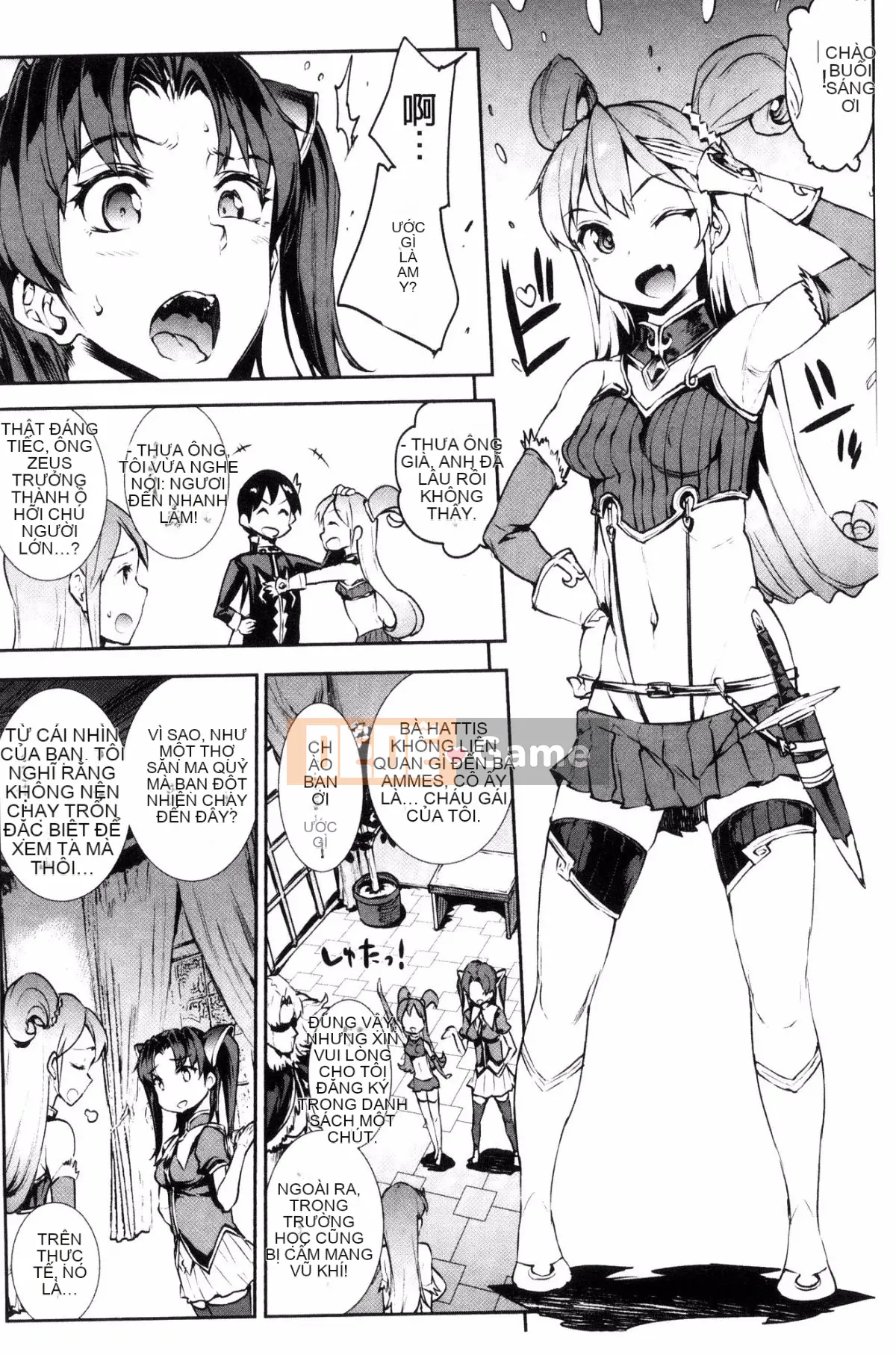 [Kazeteki Koubou][Elect Sawaru] Raikou Shinki Aegis Magia - PANDRA saga 3rd Raikou Goddess Magical Battle