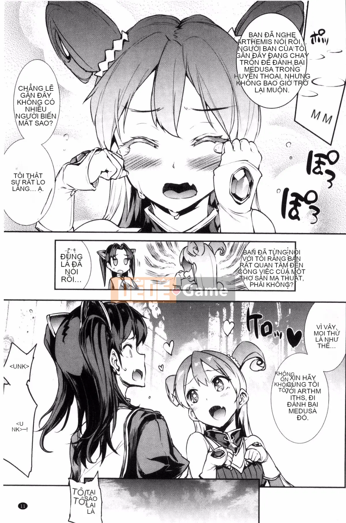 [Kazeteki Koubou][Elect Sawaru] Raikou Shinki Aegis Magia - PANDRA saga 3rd Raikou Goddess Magical Battle