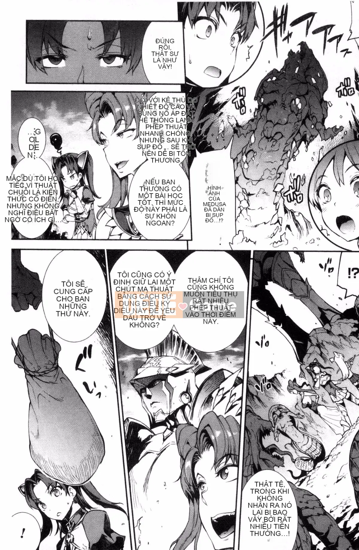 [Kazeteki Koubou][Elect Sawaru] Raikou Shinki Aegis Magia - PANDRA saga 3rd Raikou Goddess Magical Battle