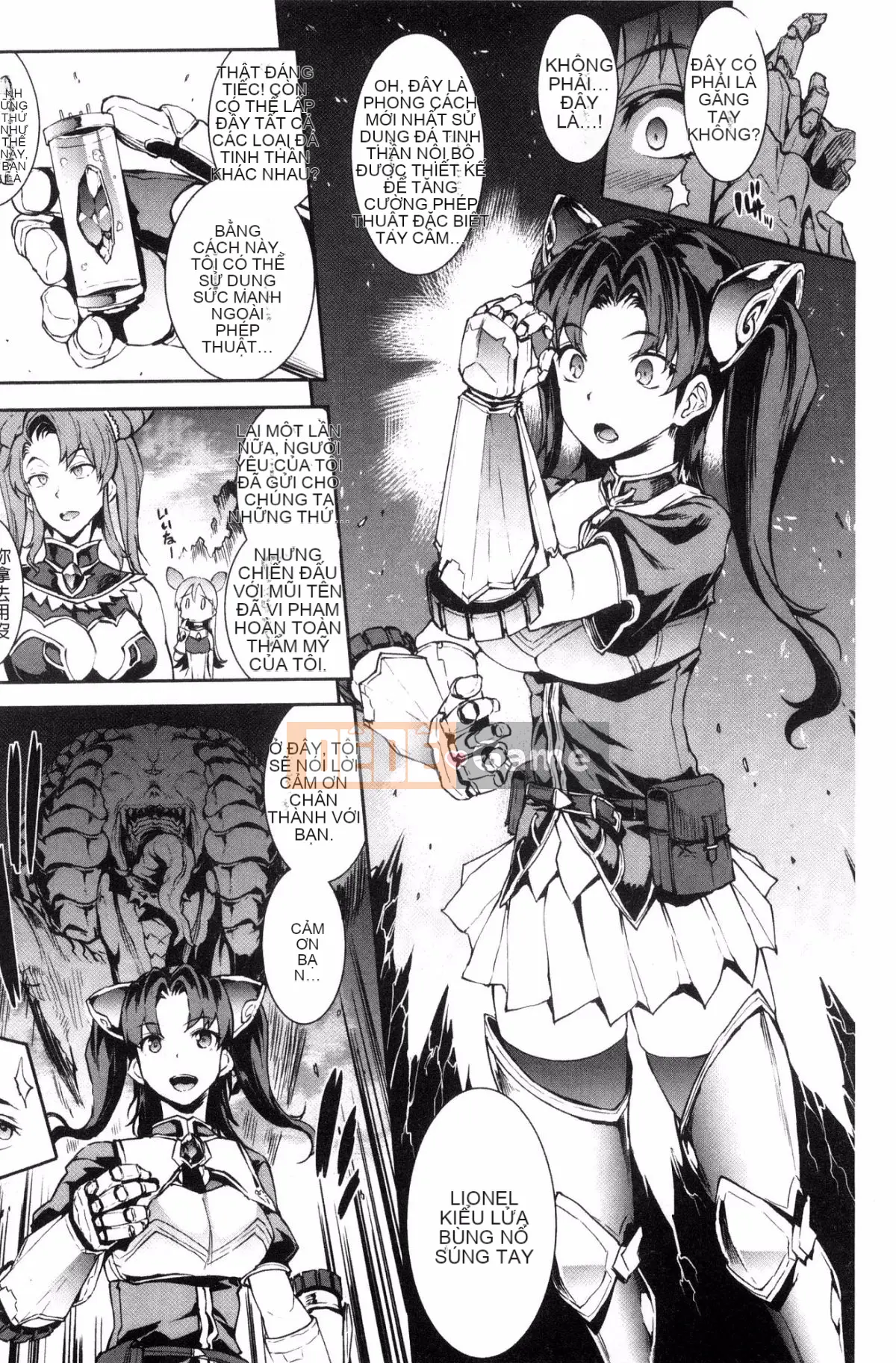 [Kazeteki Koubou][Elect Sawaru] Raikou Shinki Aegis Magia - PANDRA saga 3rd Raikou Goddess Magical Battle