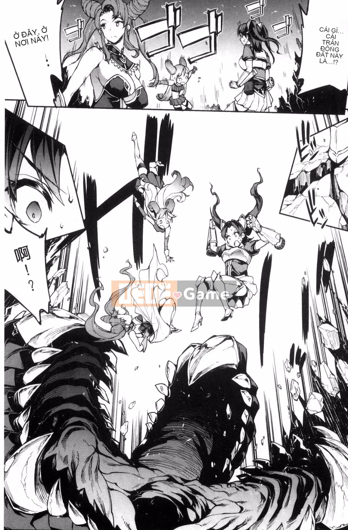 [Kazeteki Koubou][Elect Sawaru] Raikou Shinki Aegis Magia - PANDRA saga 3rd Raikou Goddess Magical Battle