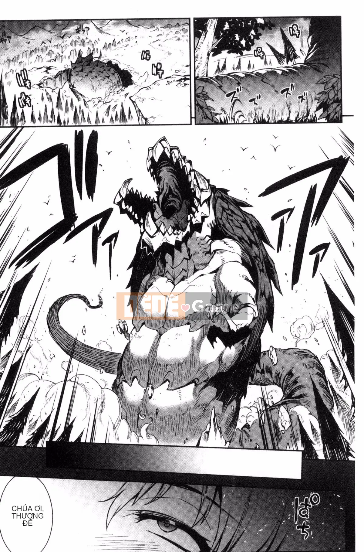 [Kazeteki Koubou][Elect Sawaru] Raikou Shinki Aegis Magia - PANDRA saga 3rd Raikou Goddess Magical Battle