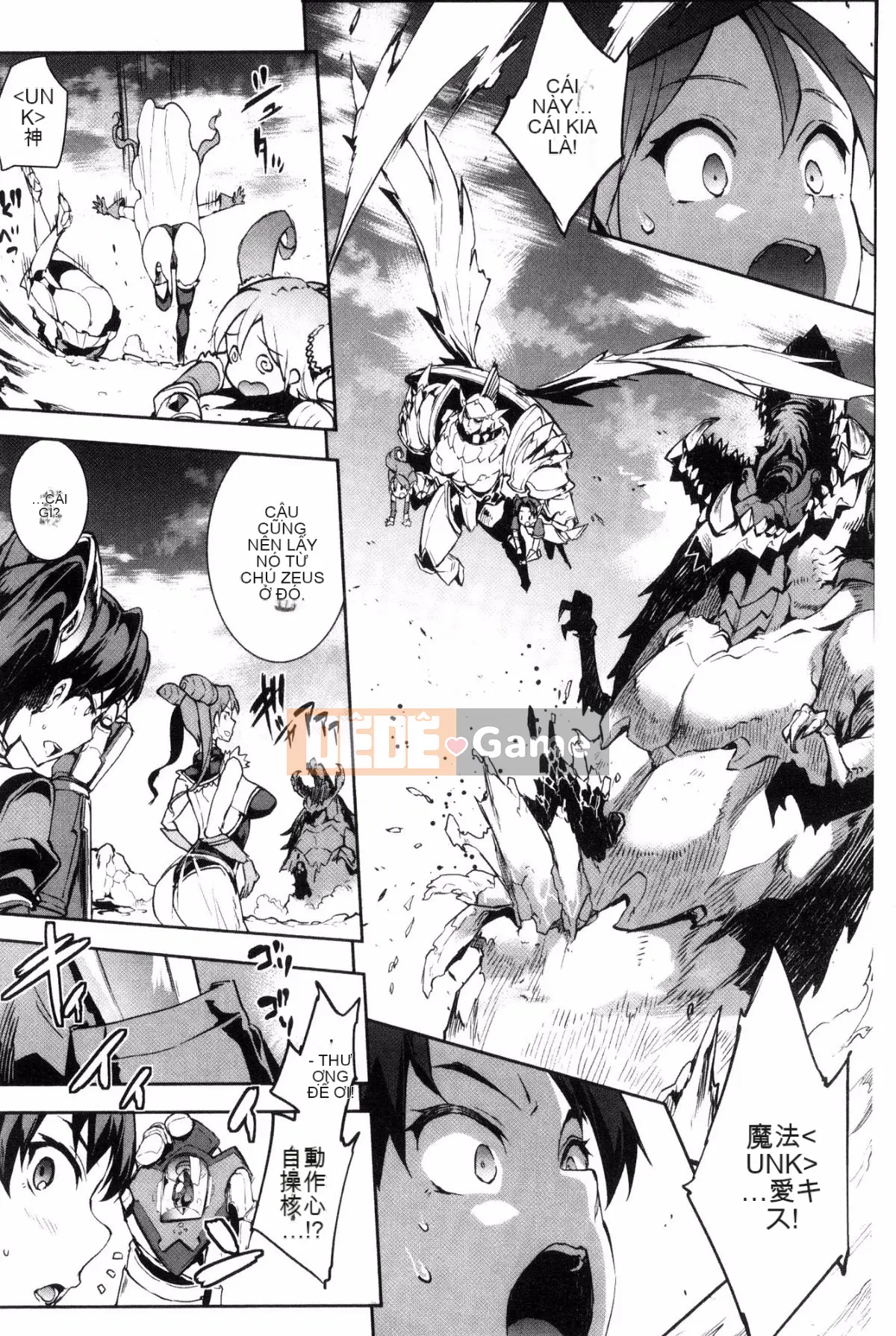 [Kazeteki Koubou][Elect Sawaru] Raikou Shinki Aegis Magia - PANDRA saga 3rd Raikou Goddess Magical Battle