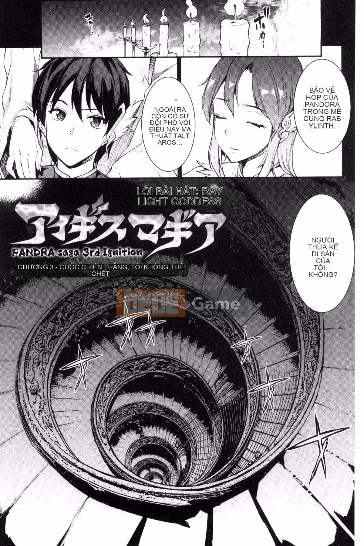 [Kazeteki Koubou][Elect Sawaru] Raikou Shinki Aegis Magia - PANDRA saga 3rd Raikou Goddess Magical Battle