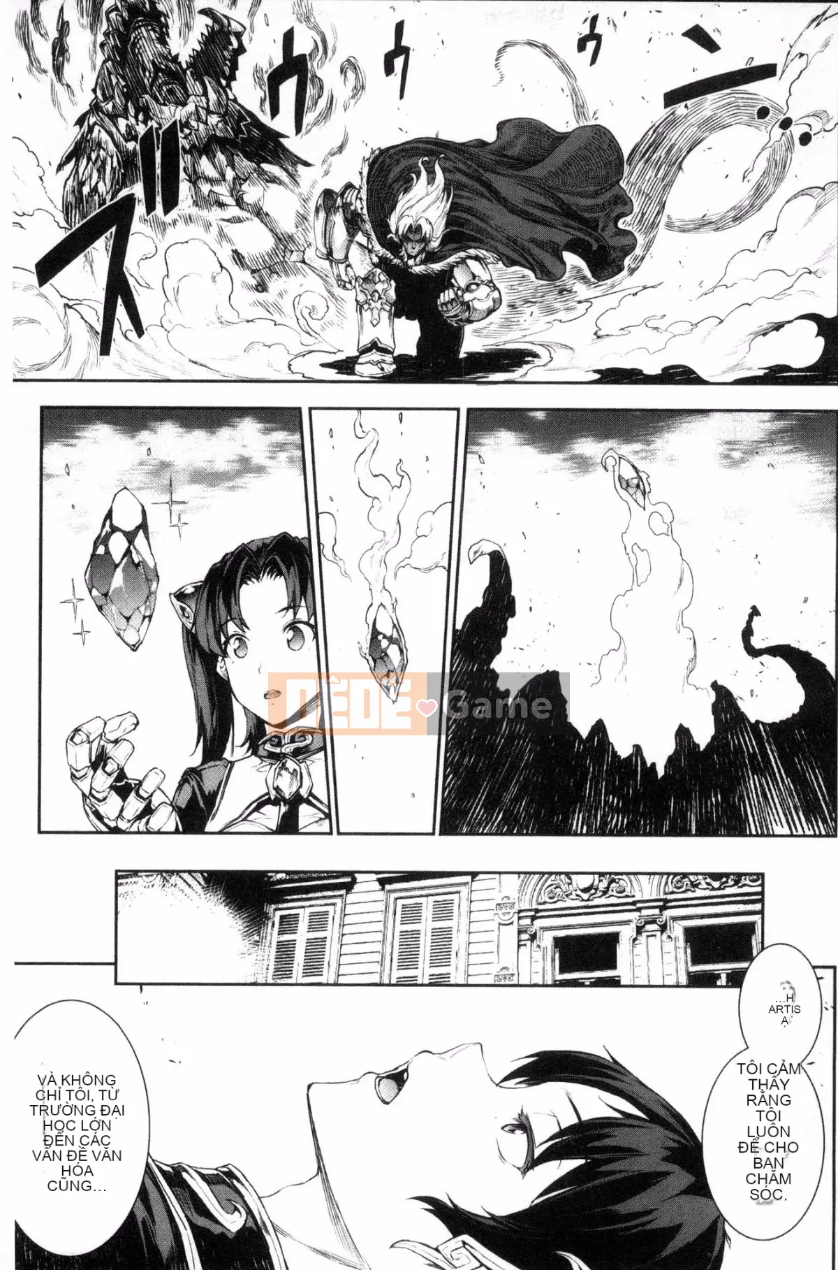 [Kazeteki Koubou][Elect Sawaru] Raikou Shinki Aegis Magia - PANDRA saga 3rd Raikou Goddess Magical Battle