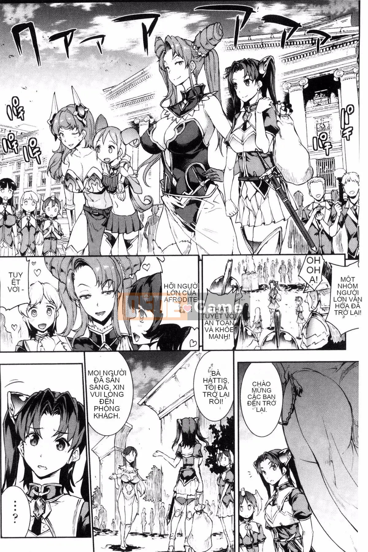 [Kazeteki Koubou][Elect Sawaru] Raikou Shinki Aegis Magia - PANDRA saga 3rd Raikou Goddess Magical Battle