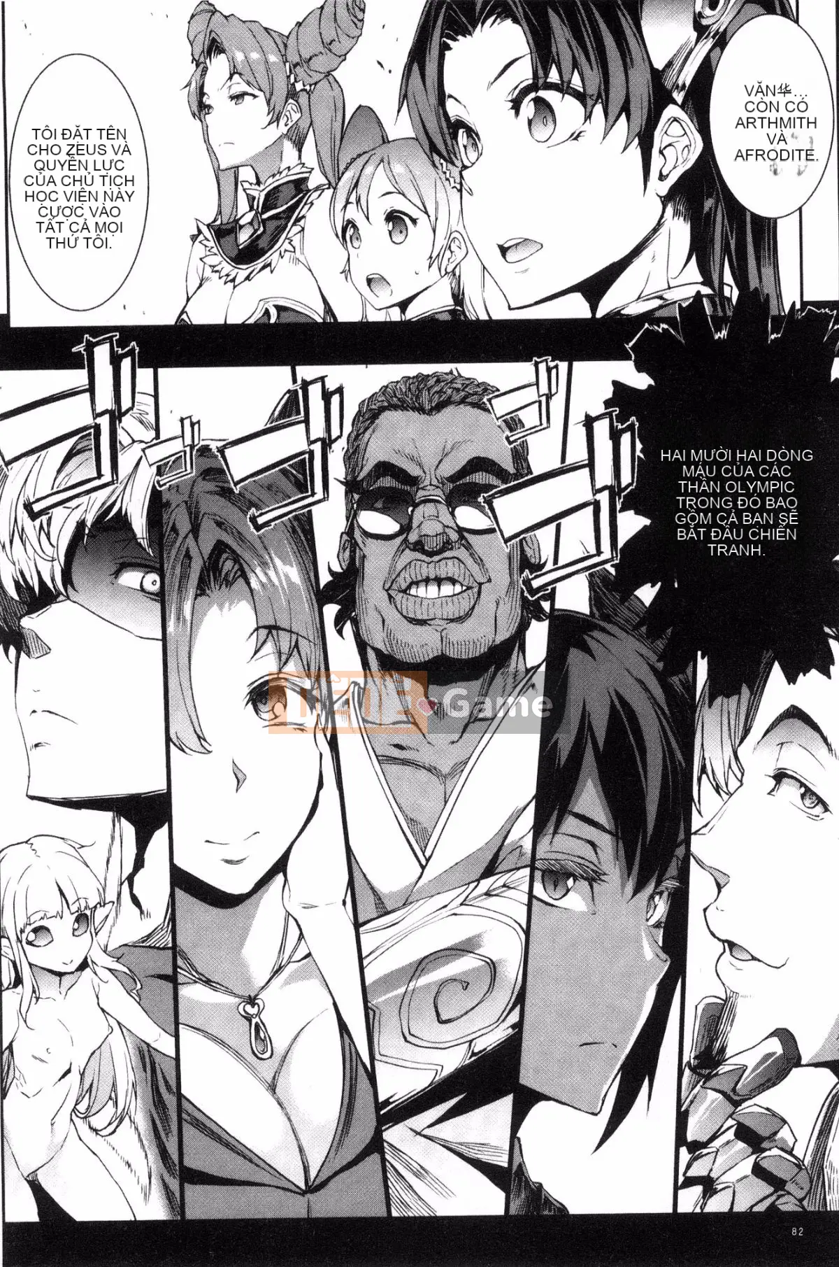 [Kazeteki Koubou][Elect Sawaru] Raikou Shinki Aegis Magia - PANDRA saga 3rd Raikou Goddess Magical Battle