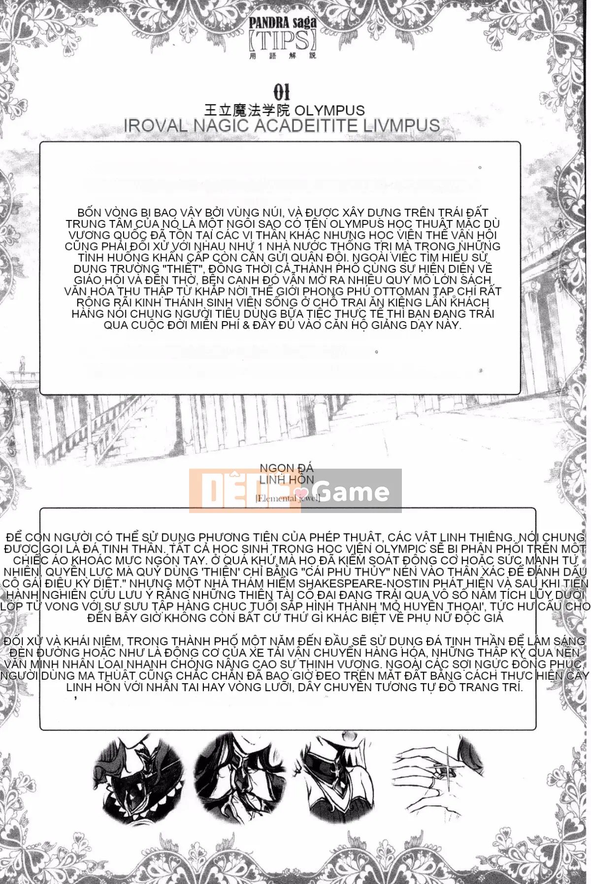 [Kazeteki Koubou][Elect Sawaru] Raikou Shinki Aegis Magia - PANDRA saga 3rd Raikou Goddess Magical Battle