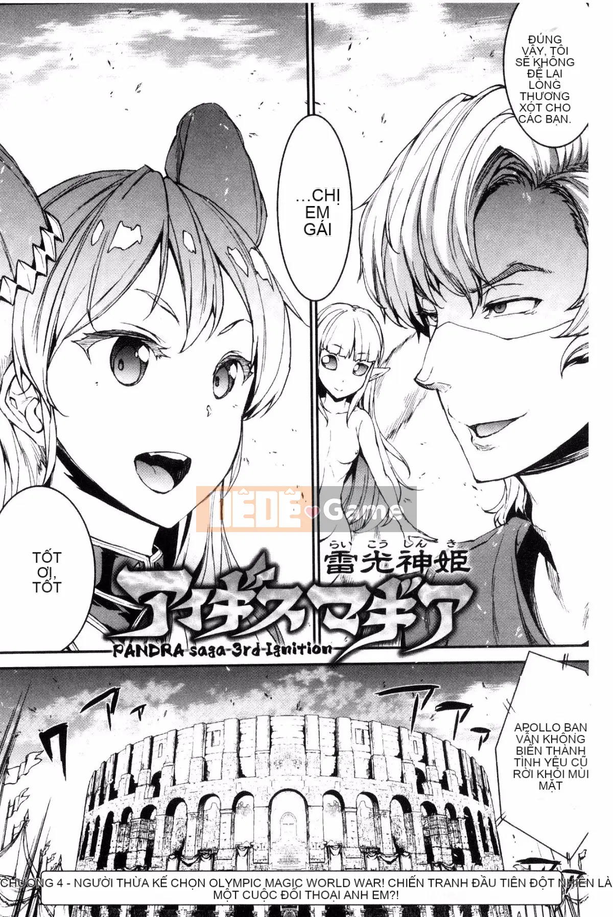 [Kazeteki Koubou][Elect Sawaru] Raikou Shinki Aegis Magia - PANDRA saga 3rd Raikou Goddess Magical Battle