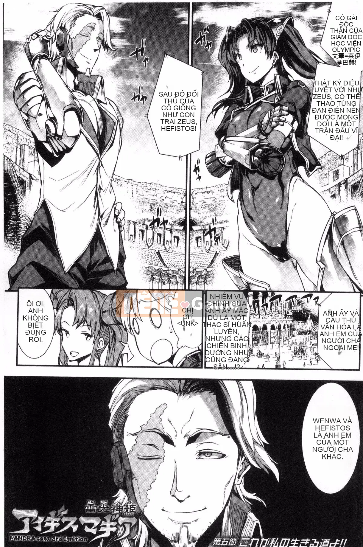 [Kazeteki Koubou][Elect Sawaru] Raikou Shinki Aegis Magia - PANDRA saga 3rd Raikou Goddess Magical Battle