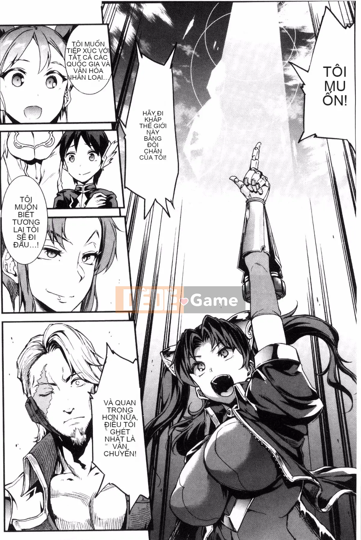 [Kazeteki Koubou][Elect Sawaru] Raikou Shinki Aegis Magia - PANDRA saga 3rd Raikou Goddess Magical Battle