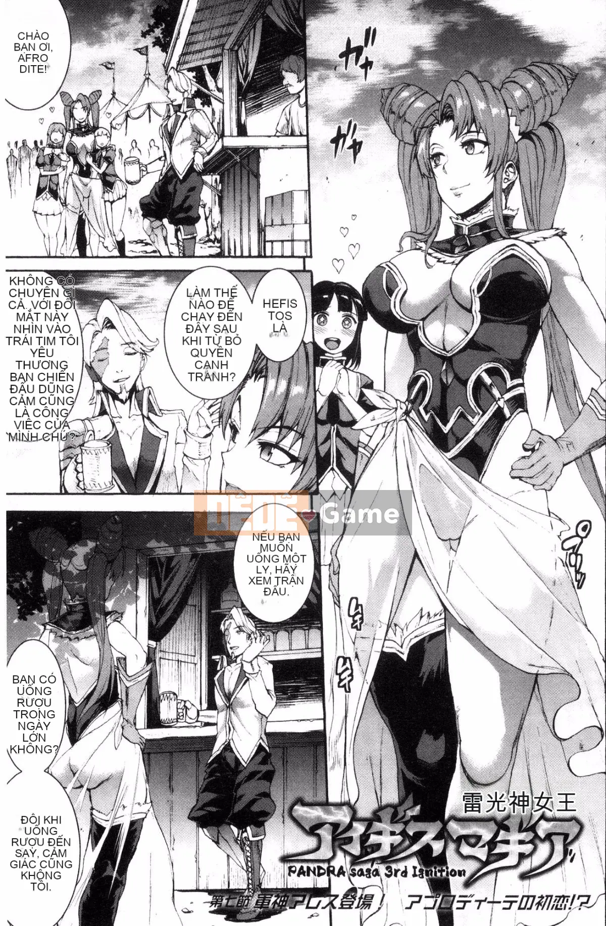 [Kazeteki Koubou][Elect Sawaru] Raikou Shinki Aegis Magia - PANDRA saga 3rd Raikou Goddess Magical Battle