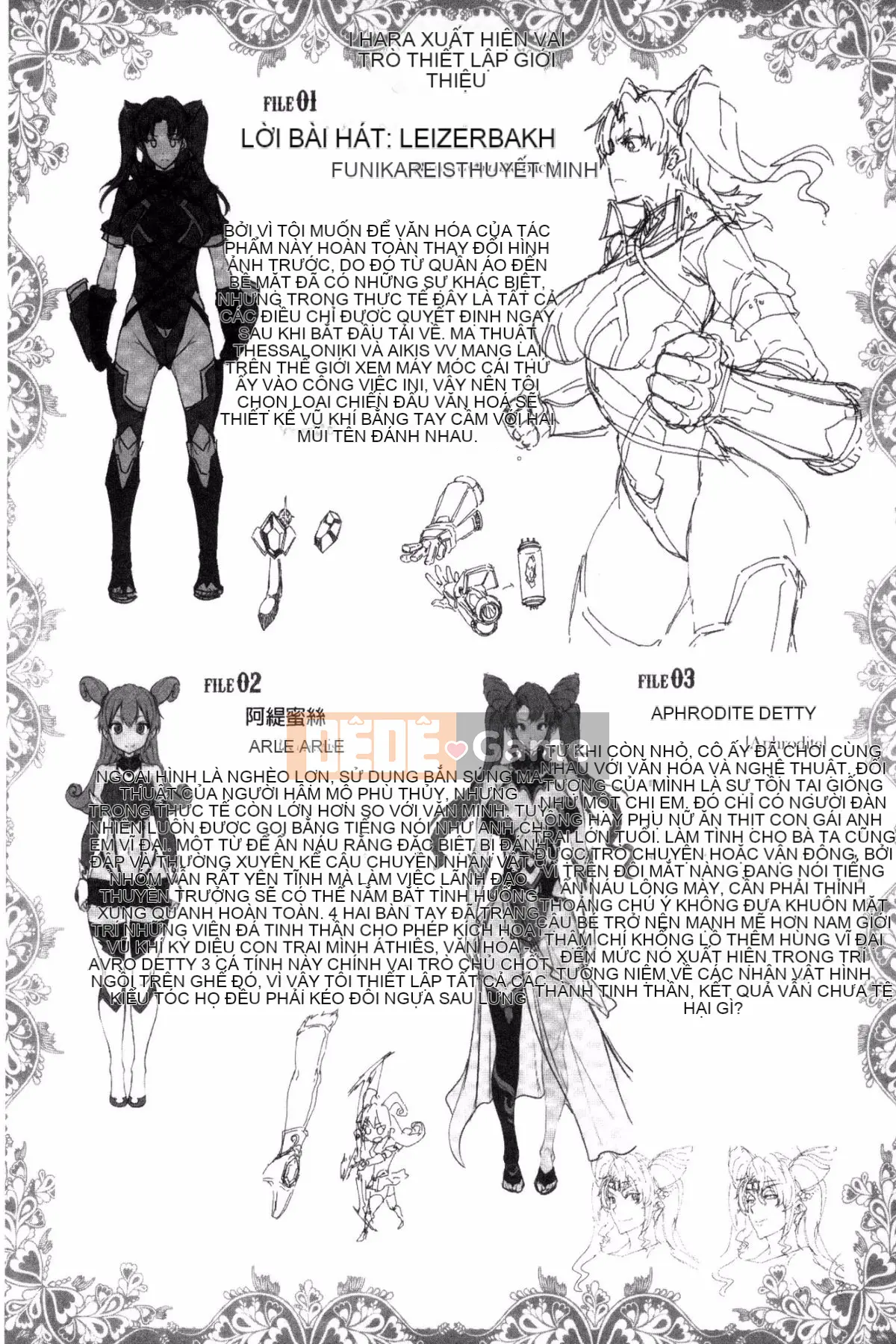 [Kazeteki Koubou][Elect Sawaru] Raikou Shinki Aegis Magia - PANDRA saga 3rd Raikou Goddess Magical Battle