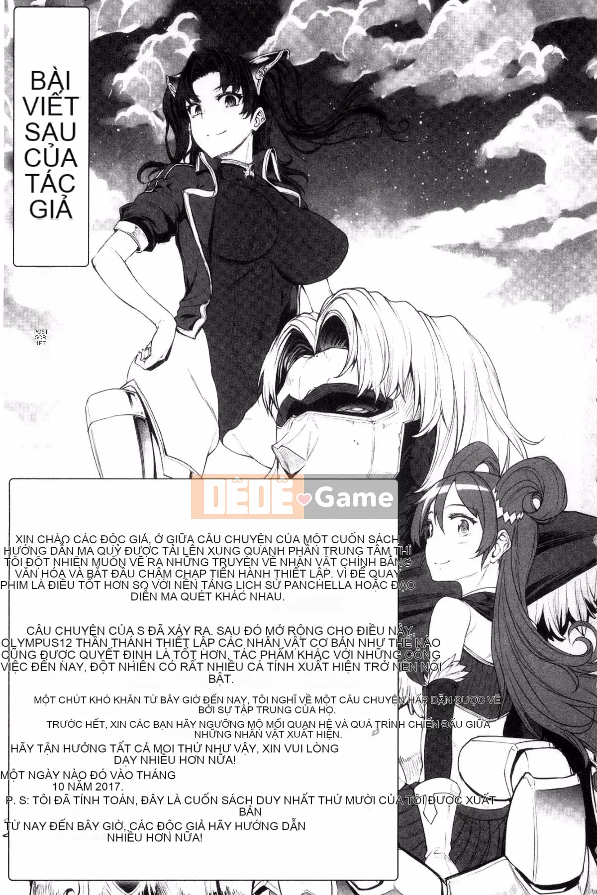 [Kazeteki Koubou][Elect Sawaru] Raikou Shinki Aegis Magia - PANDRA saga 3rd Raikou Goddess Magical Battle