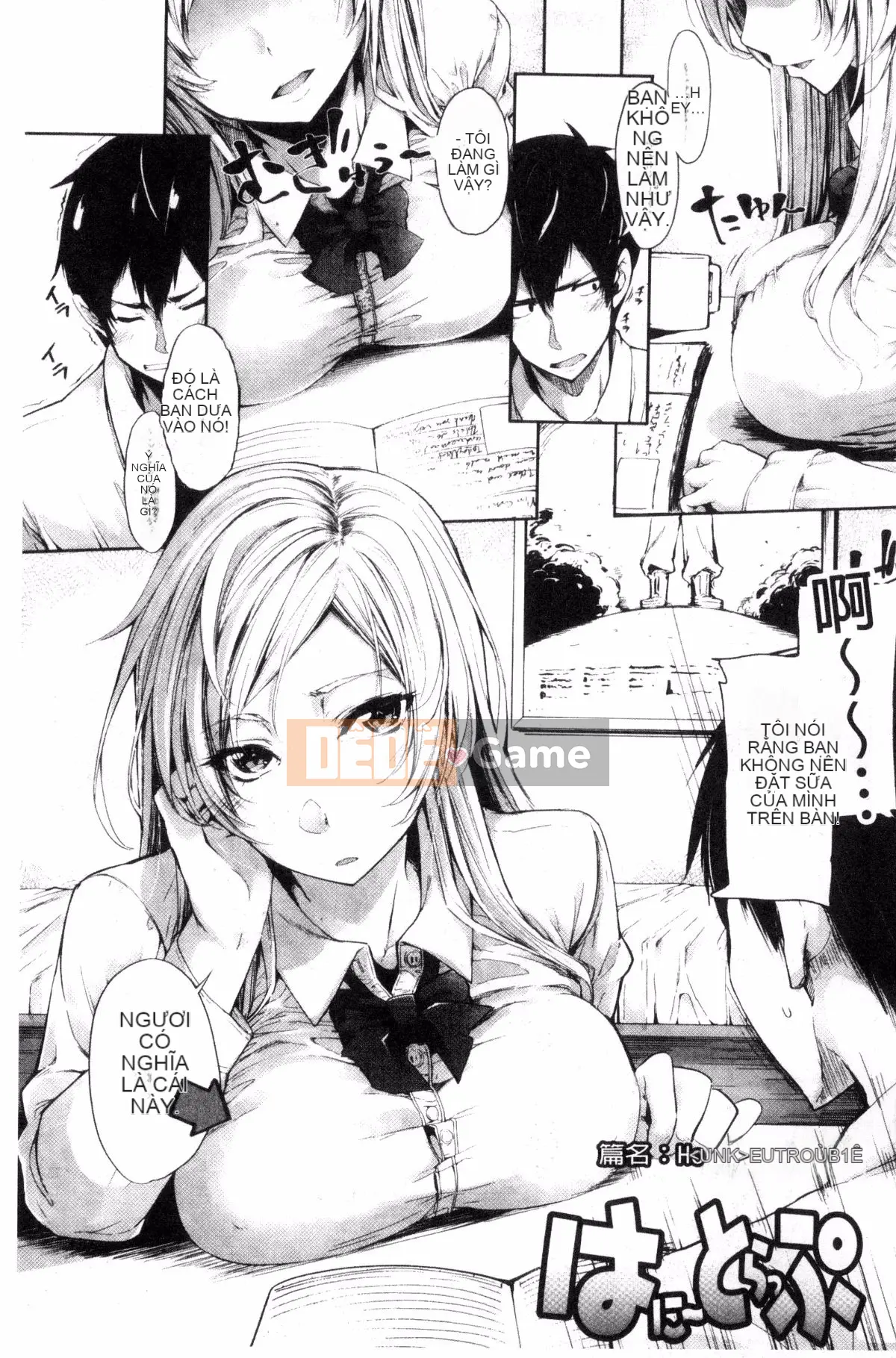 [Kazeteki Koubou][SAKULA] Quan hệ tình dục của bạn gái tiểu quỷ.