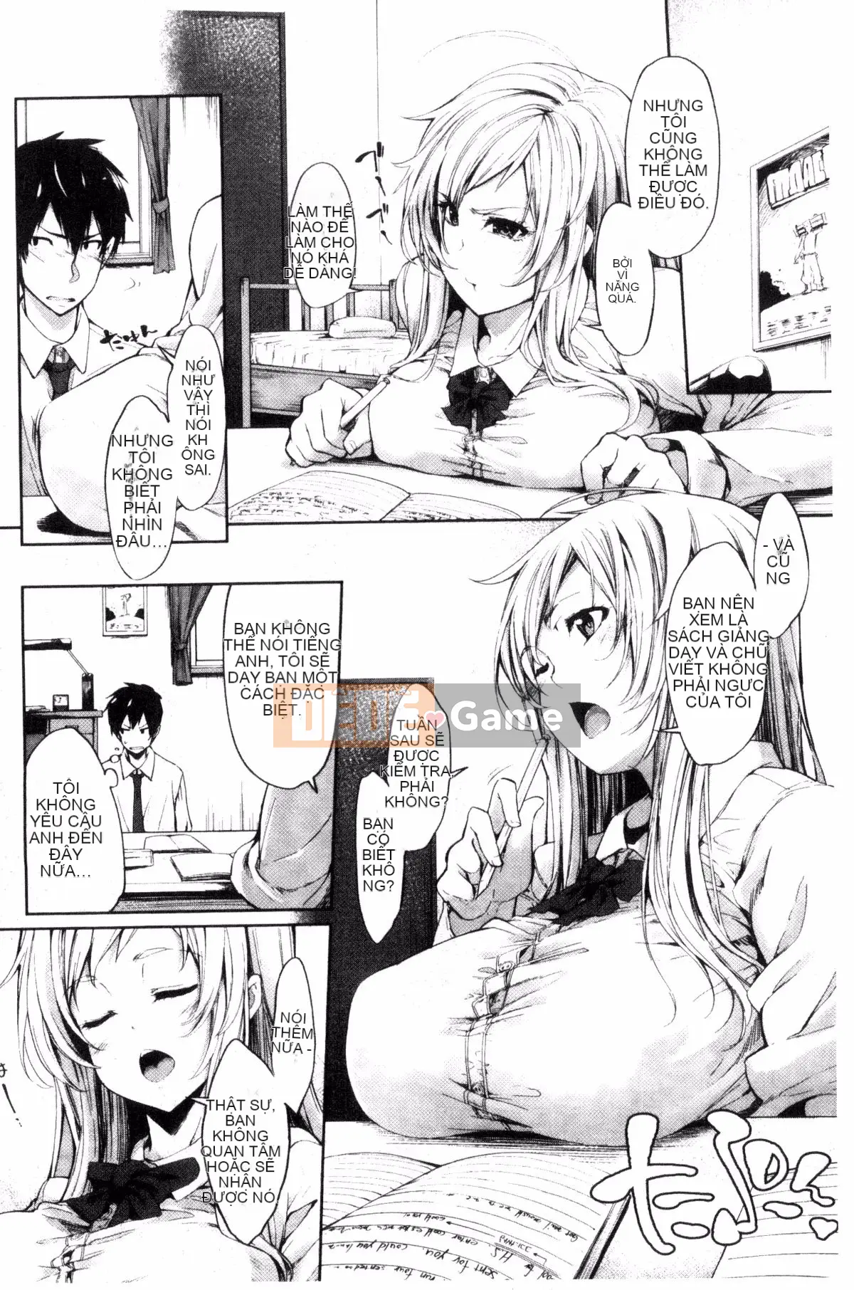 [Kazeteki Koubou][SAKULA] Quan hệ tình dục của bạn gái tiểu quỷ.