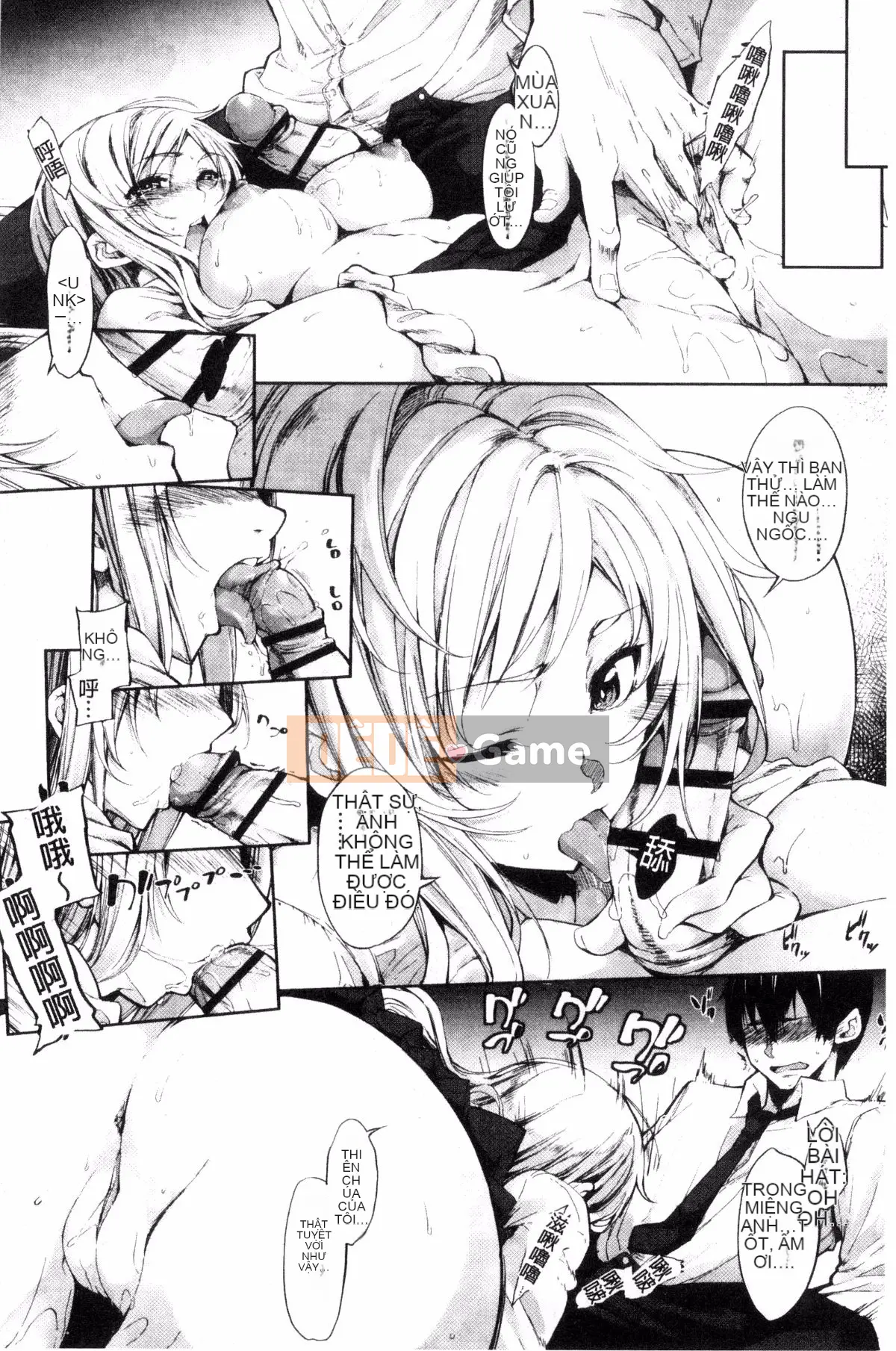 [Kazeteki Koubou][SAKULA] Quan hệ tình dục của bạn gái tiểu quỷ.