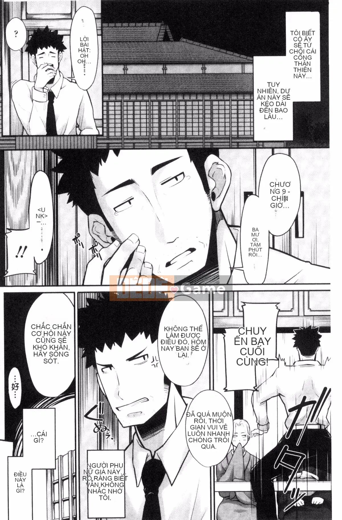 [Kazeteki Koubou][SAKULA] Quan hệ tình dục của bạn gái tiểu quỷ.