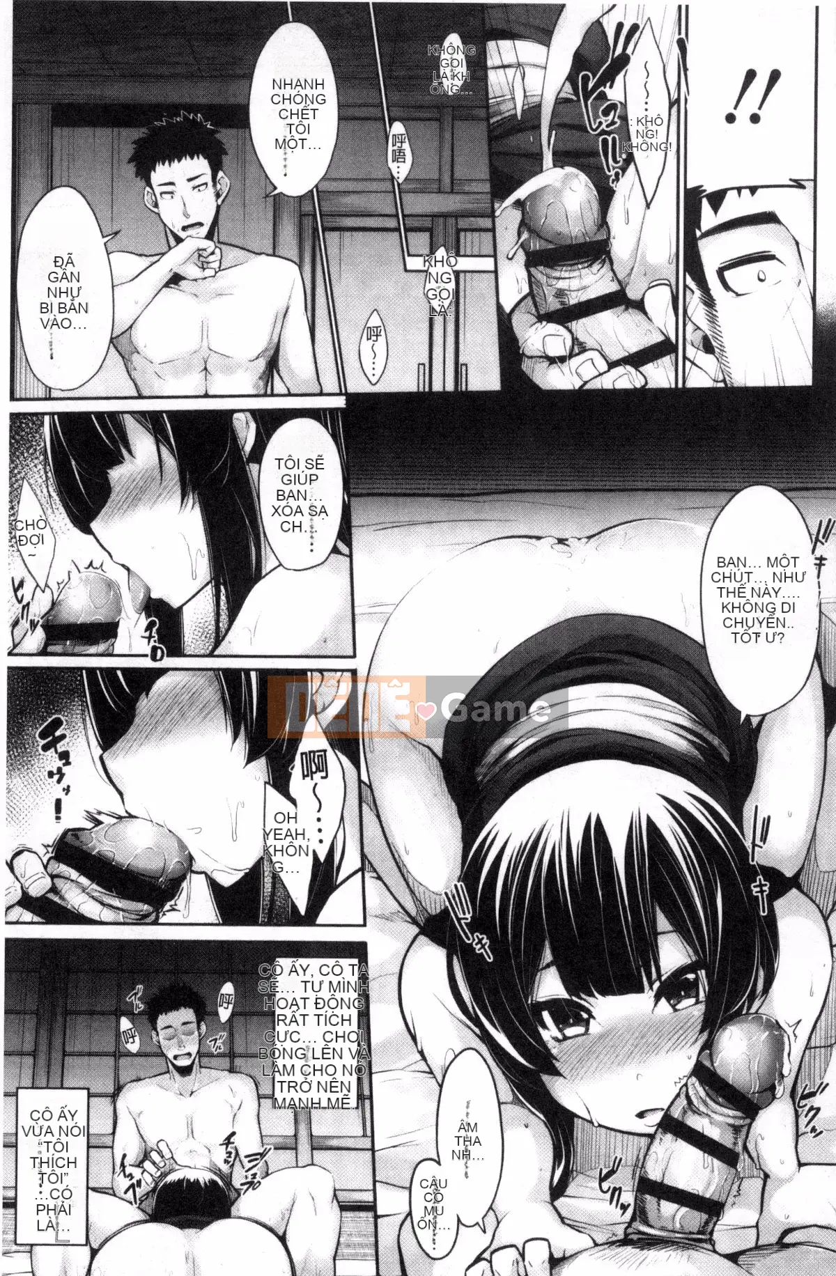 [Kazeteki Koubou][SAKULA] Quan hệ tình dục của bạn gái tiểu quỷ.