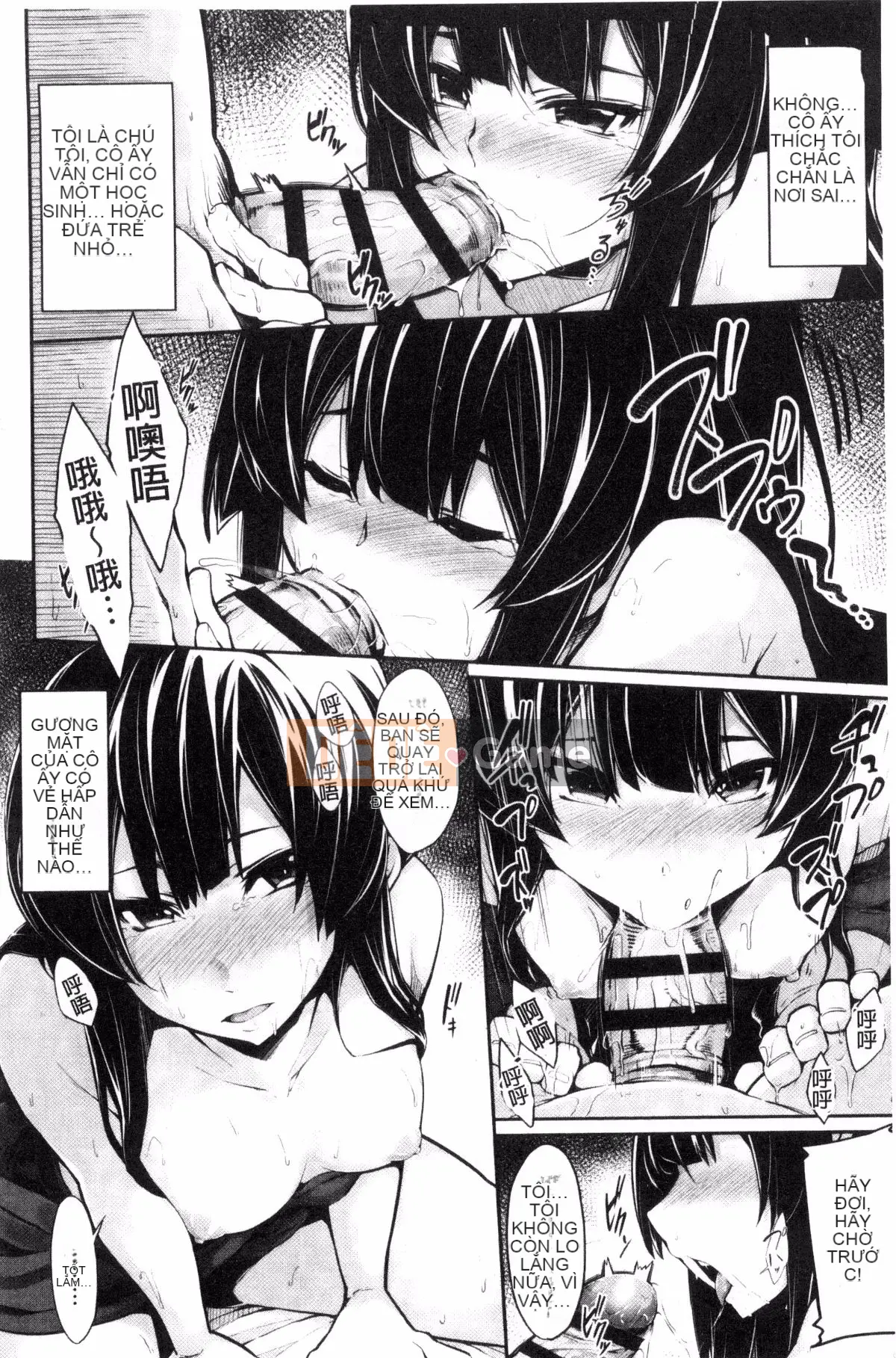 [Kazeteki Koubou][SAKULA] Quan hệ tình dục của bạn gái tiểu quỷ.