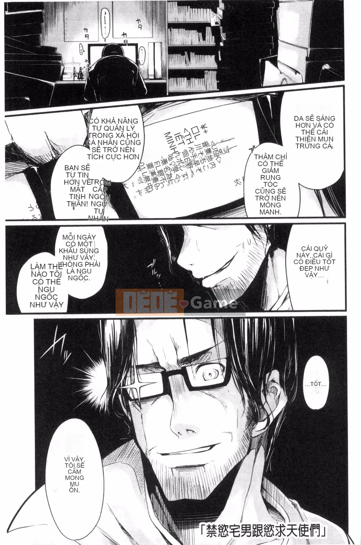 [Kazeteki Koubou][SAKULA] Quan hệ tình dục của bạn gái tiểu quỷ.