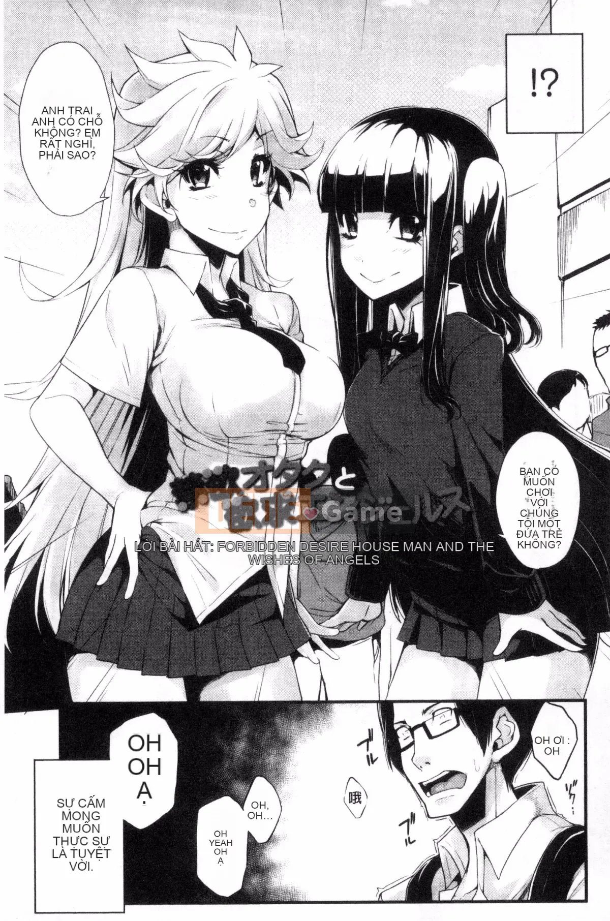 [Kazeteki Koubou][SAKULA] Quan hệ tình dục của bạn gái tiểu quỷ.