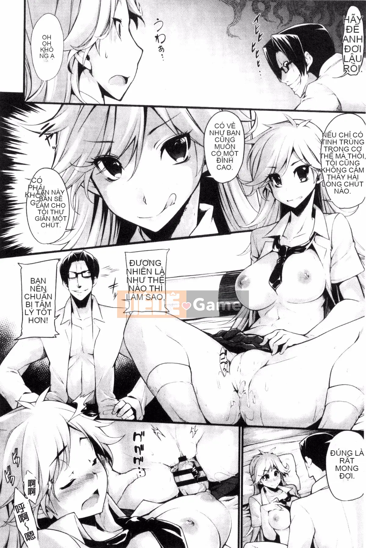 [Kazeteki Koubou][SAKULA] Quan hệ tình dục của bạn gái tiểu quỷ.