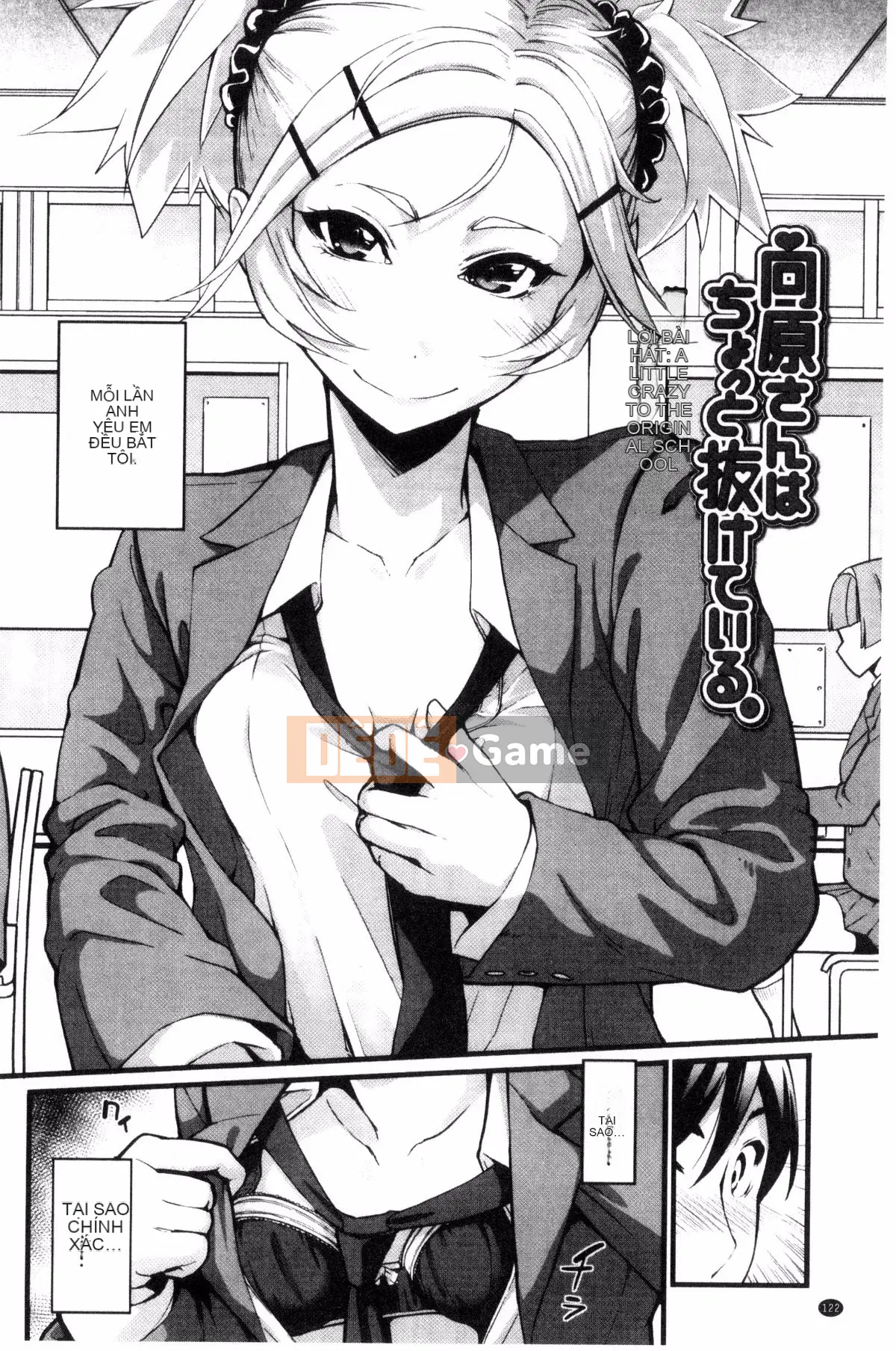 [Kazeteki Koubou][SAKULA] Quan hệ tình dục của bạn gái tiểu quỷ.