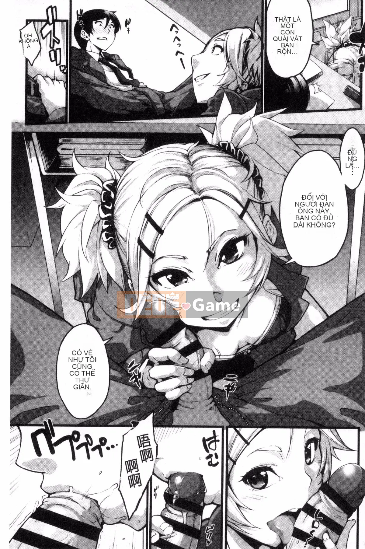 [Kazeteki Koubou][SAKULA] Quan hệ tình dục của bạn gái tiểu quỷ.