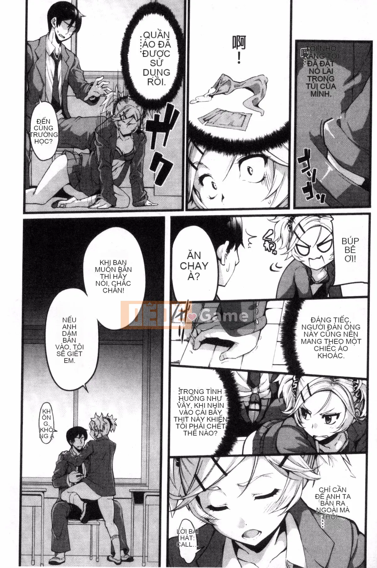 [Kazeteki Koubou][SAKULA] Quan hệ tình dục của bạn gái tiểu quỷ.