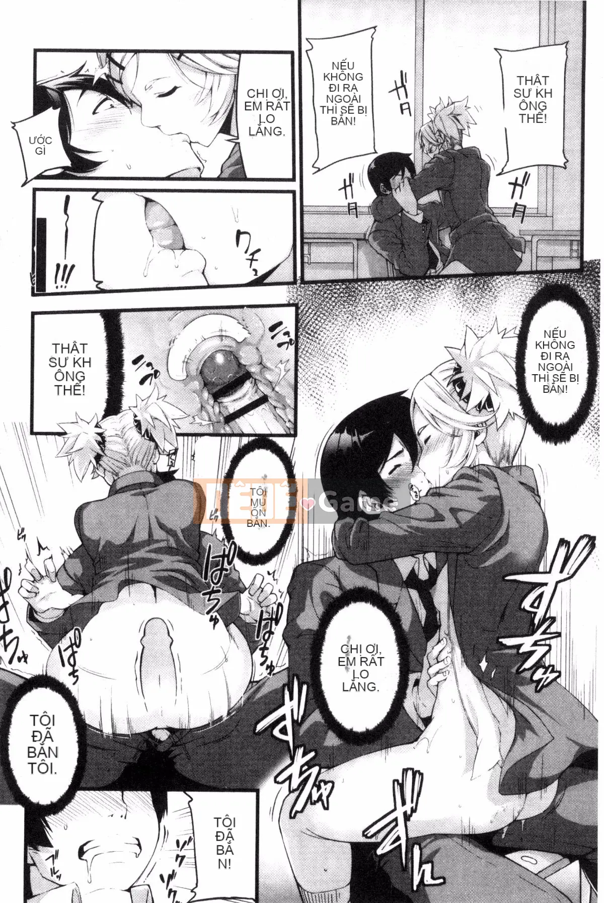 [Kazeteki Koubou][SAKULA] Quan hệ tình dục của bạn gái tiểu quỷ.