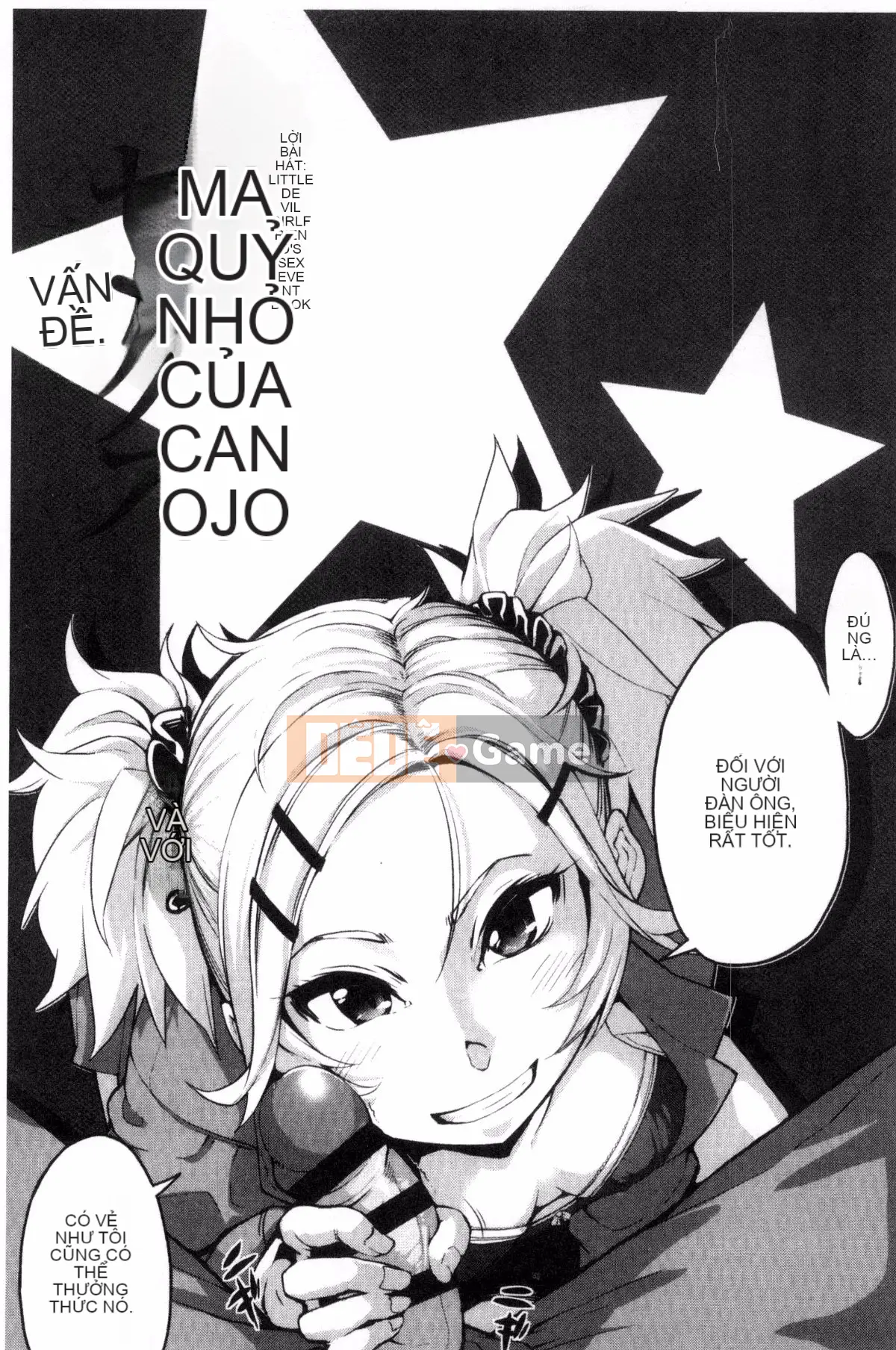 [Kazeteki Koubou][SAKULA] Quan hệ tình dục của bạn gái tiểu quỷ.