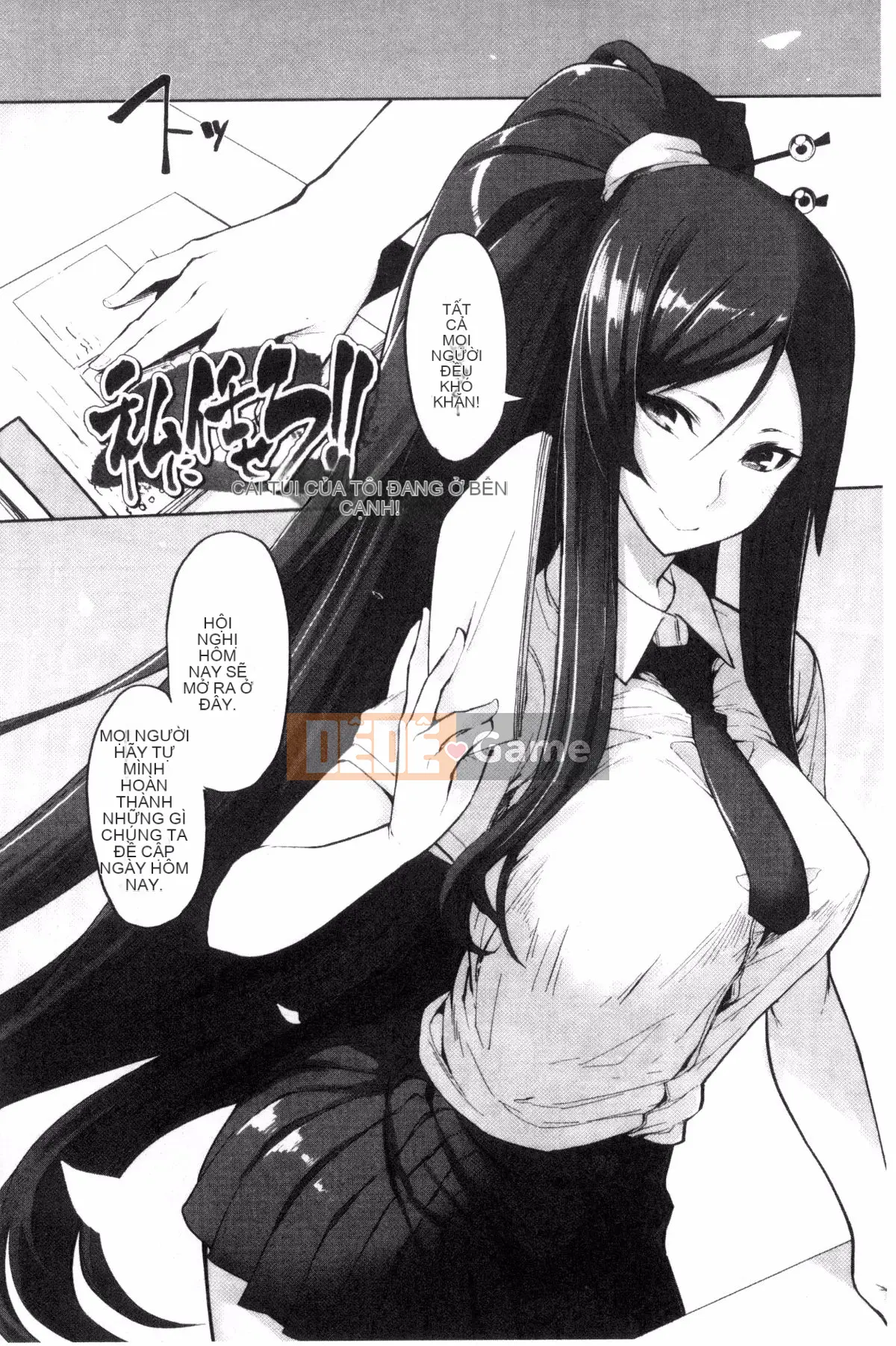 [Kazeteki Koubou][SAKULA] Quan hệ tình dục của bạn gái tiểu quỷ.