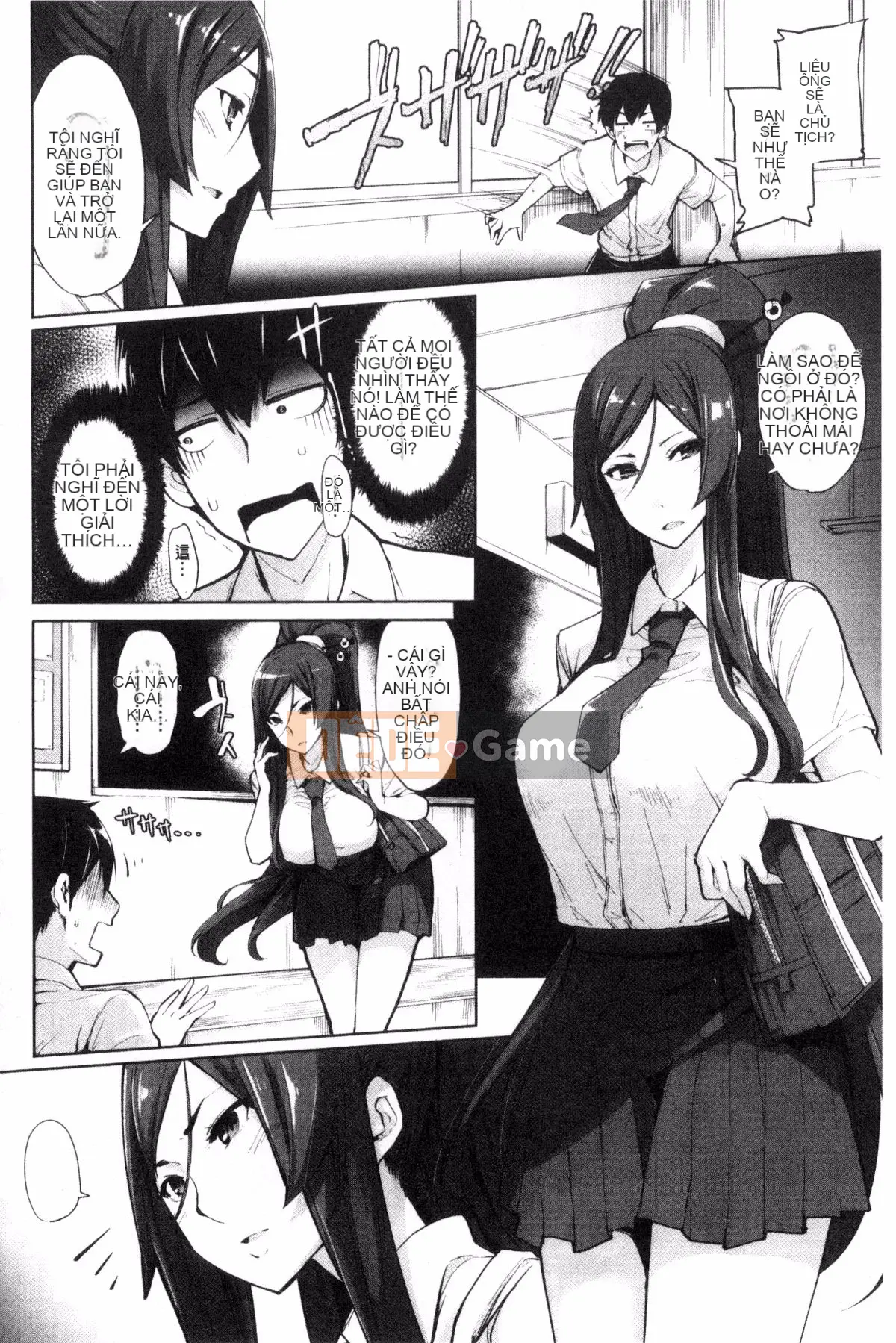 [Kazeteki Koubou][SAKULA] Quan hệ tình dục của bạn gái tiểu quỷ.