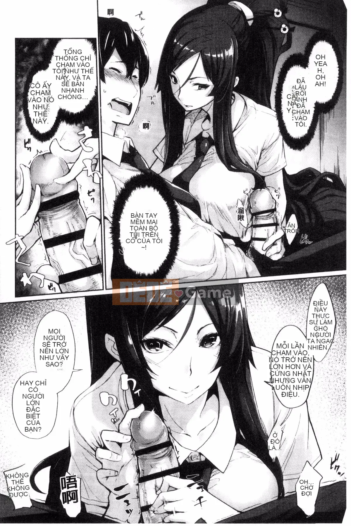 [Kazeteki Koubou][SAKULA] Quan hệ tình dục của bạn gái tiểu quỷ.