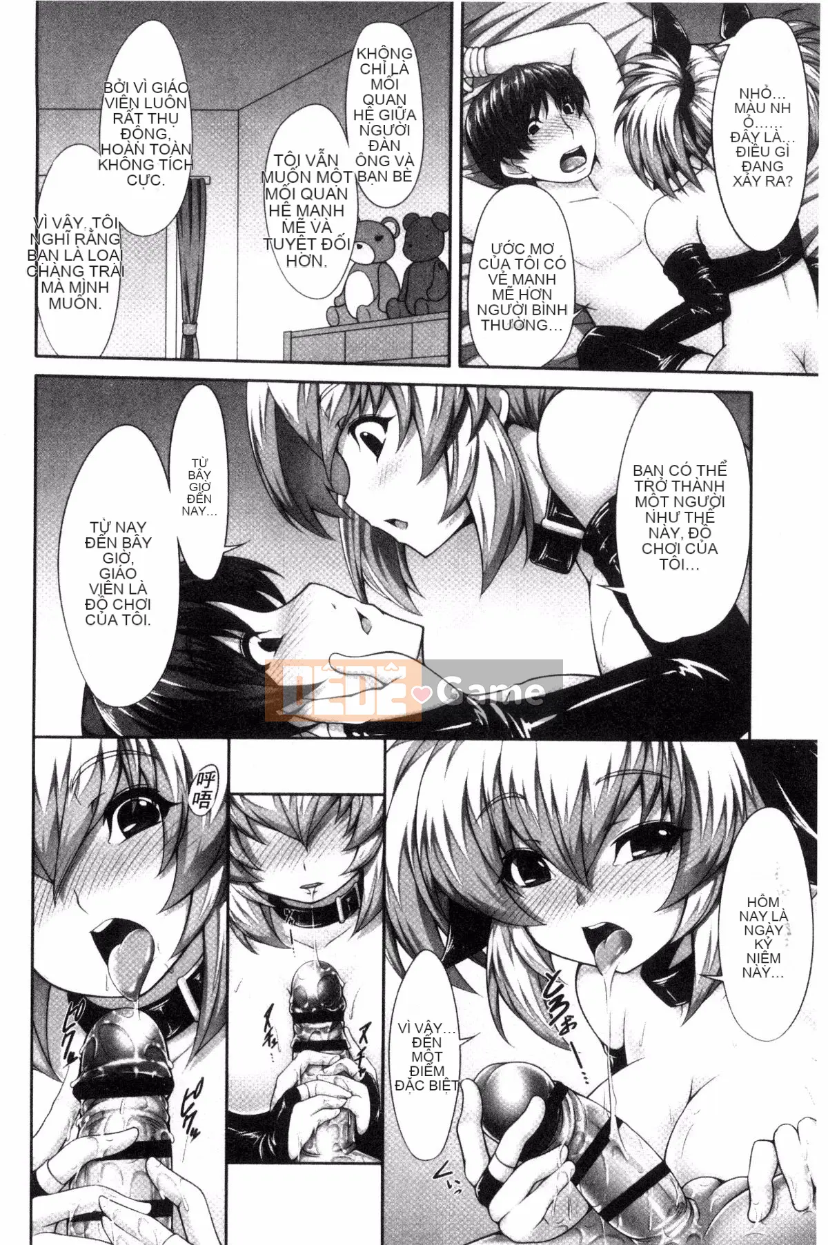 [Kazeteki Koubou][SAKULA] Quan hệ tình dục của bạn gái tiểu quỷ.