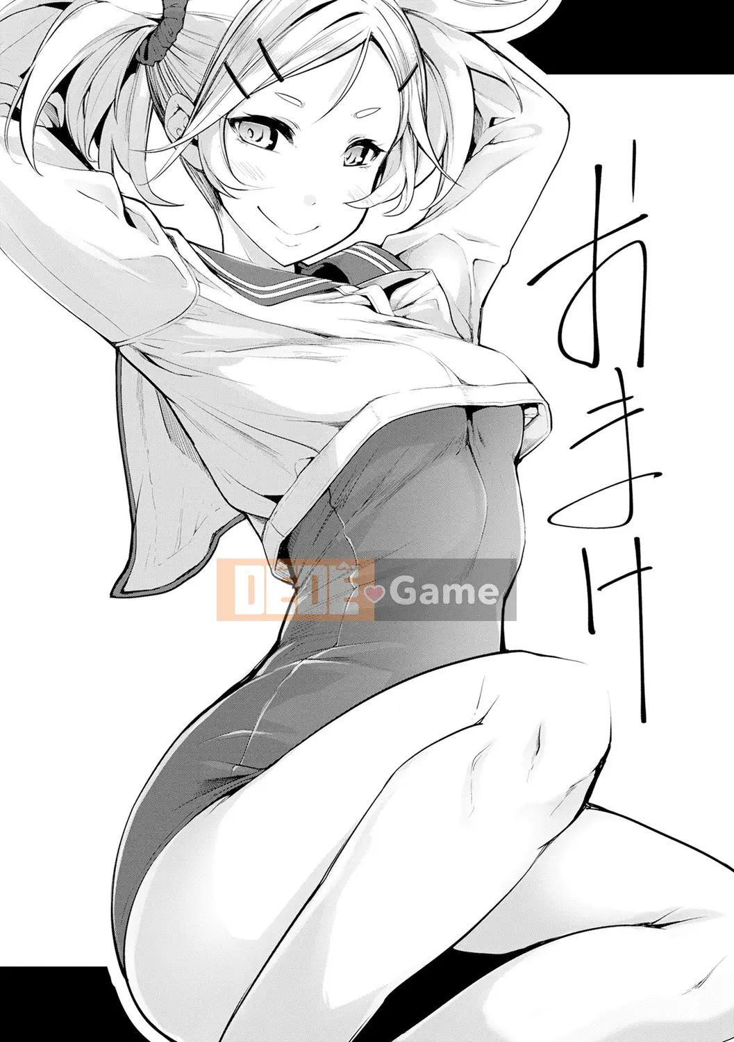 [Kazeteki Koubou][SAKULA] Quan hệ tình dục của bạn gái tiểu quỷ.