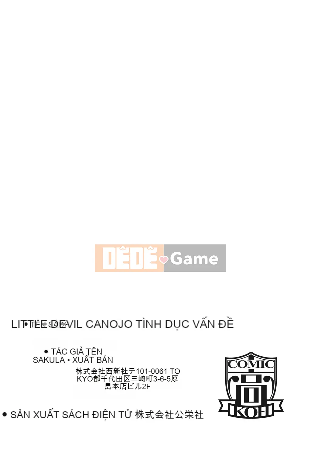[Kazeteki Koubou][SAKULA] Quan hệ tình dục của bạn gái tiểu quỷ.