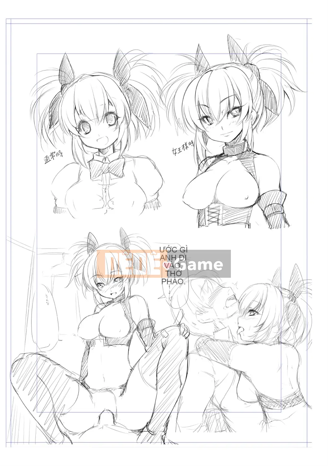 [Kazeteki Koubou][SAKULA] Quan hệ tình dục của bạn gái tiểu quỷ.