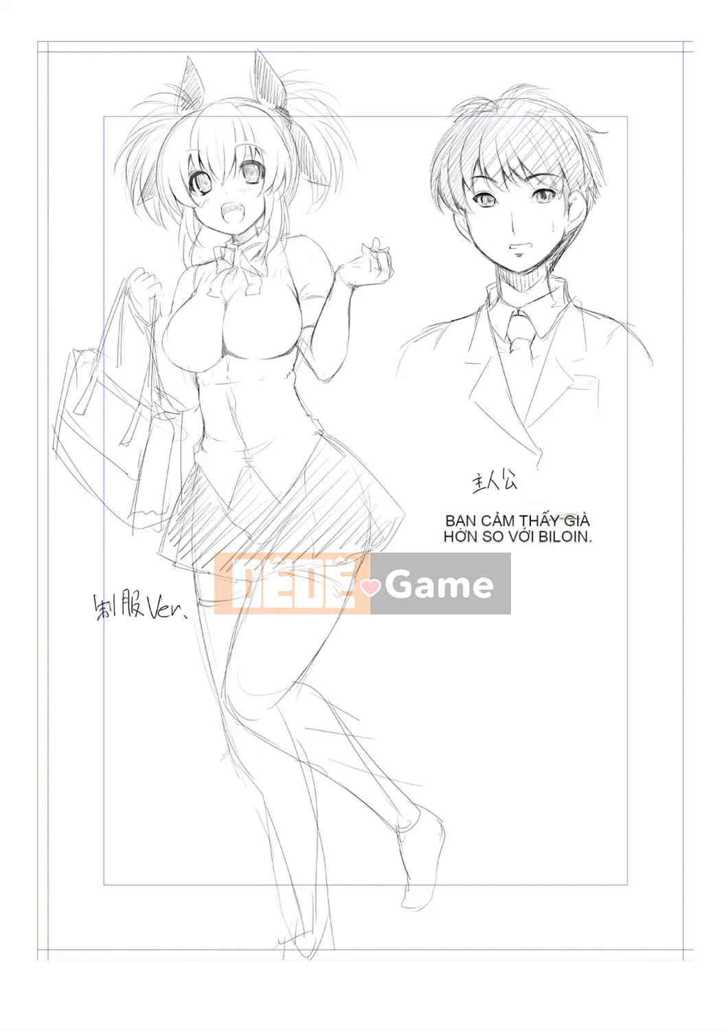 [Kazeteki Koubou][SAKULA] Quan hệ tình dục của bạn gái tiểu quỷ.